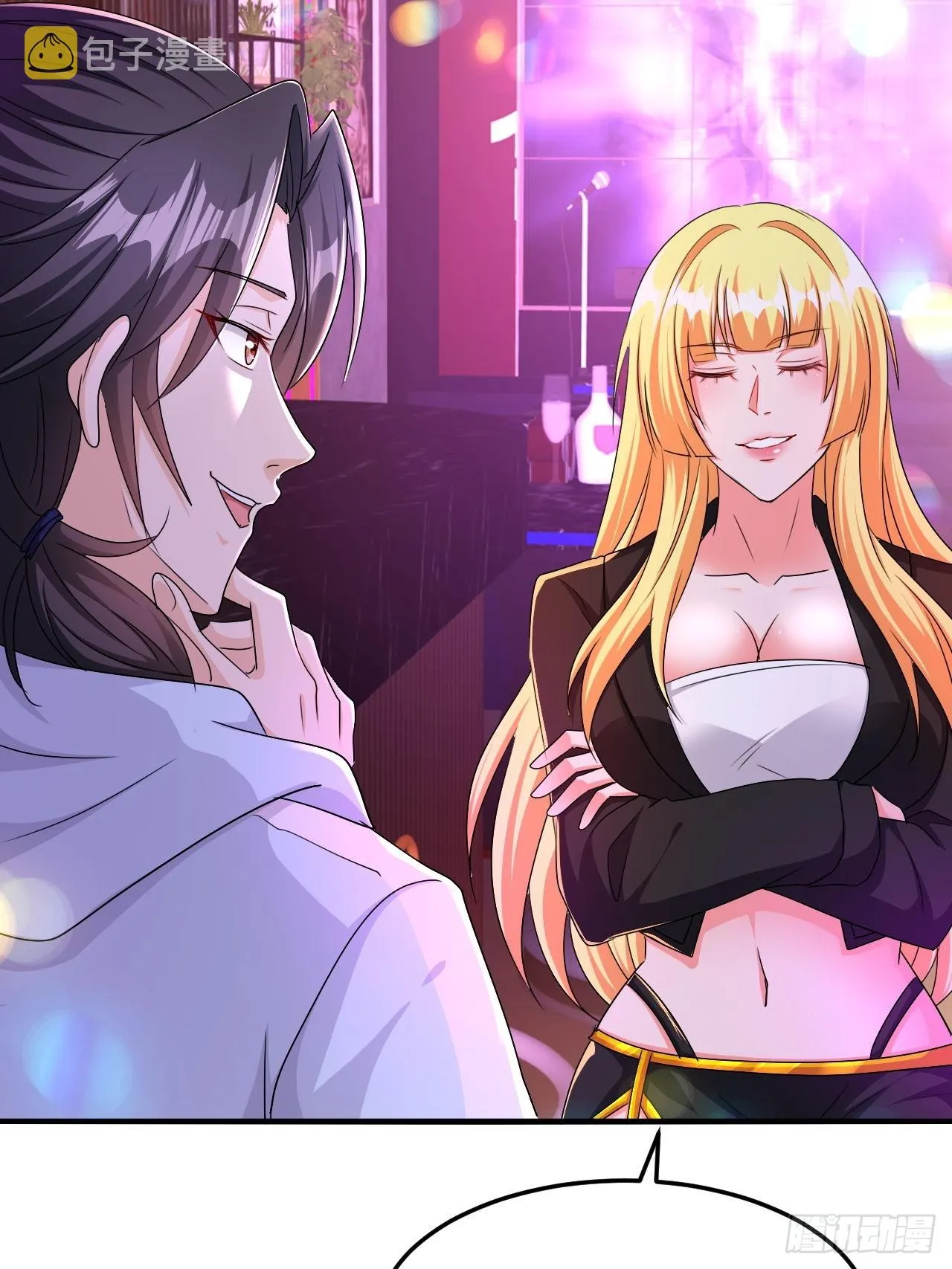 第41话 丈母娘给你做主 第37页