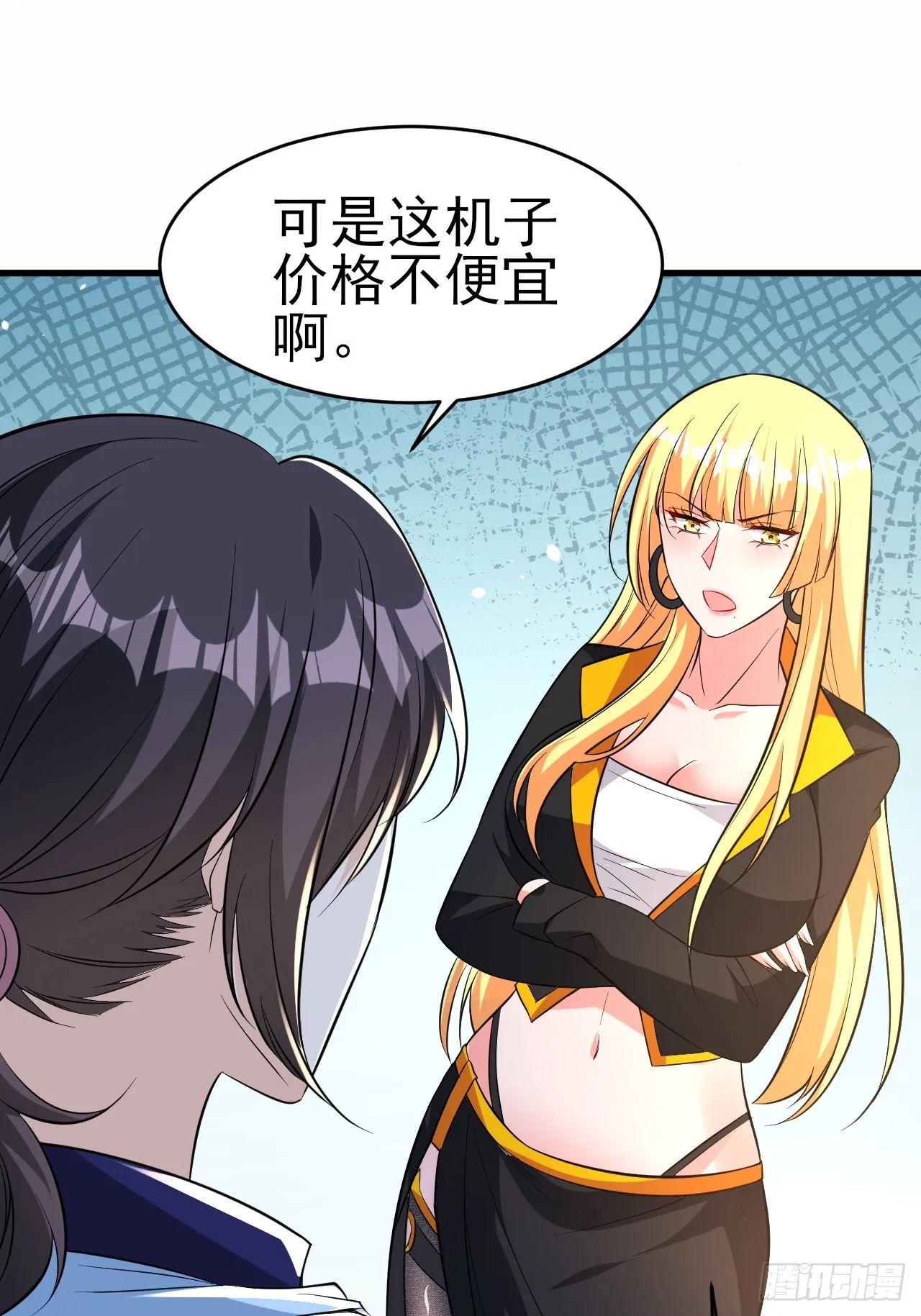 第43话先卖他两个亿 第25页