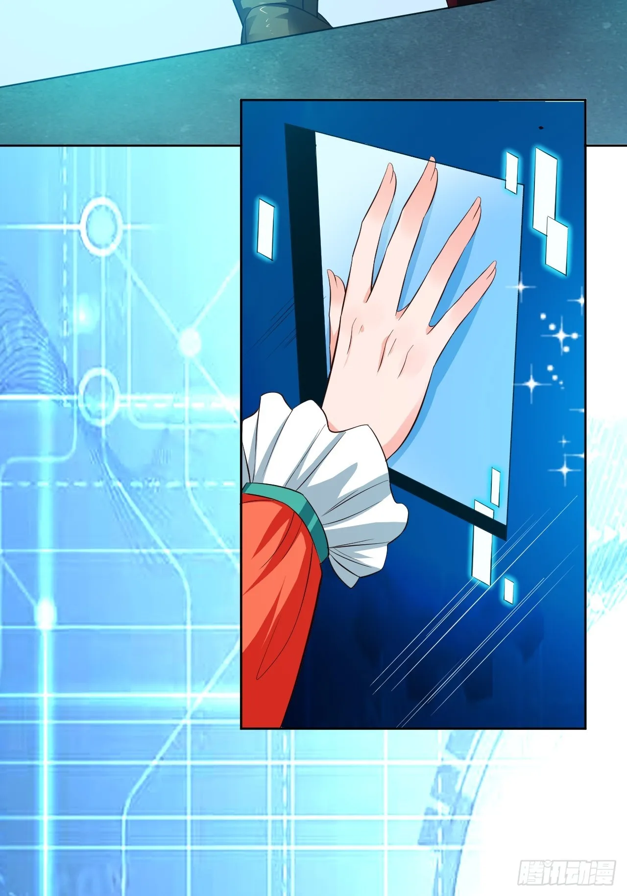第43话先卖他两个亿 第44页