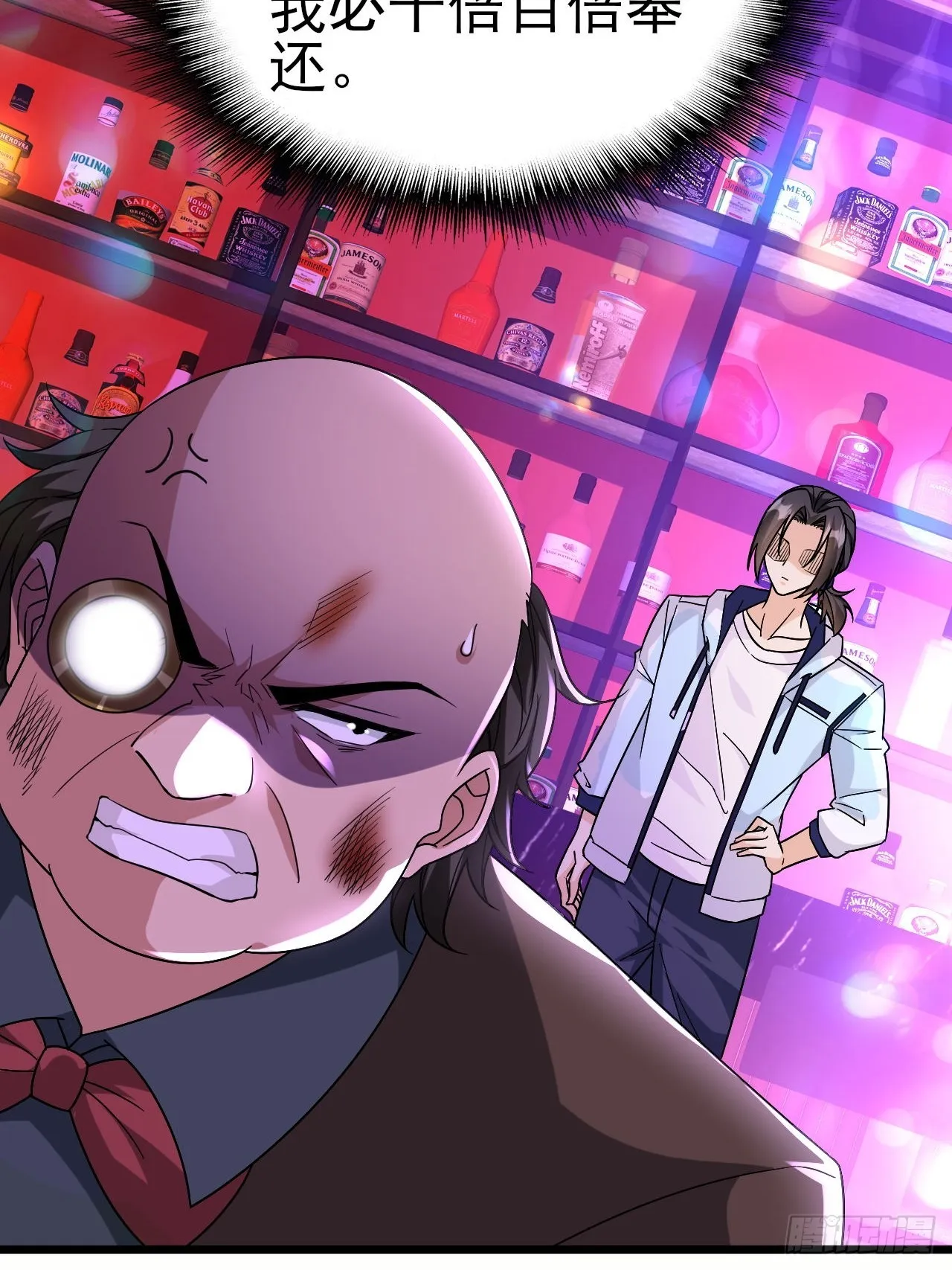 第42话 因为她是我老婆 第30页