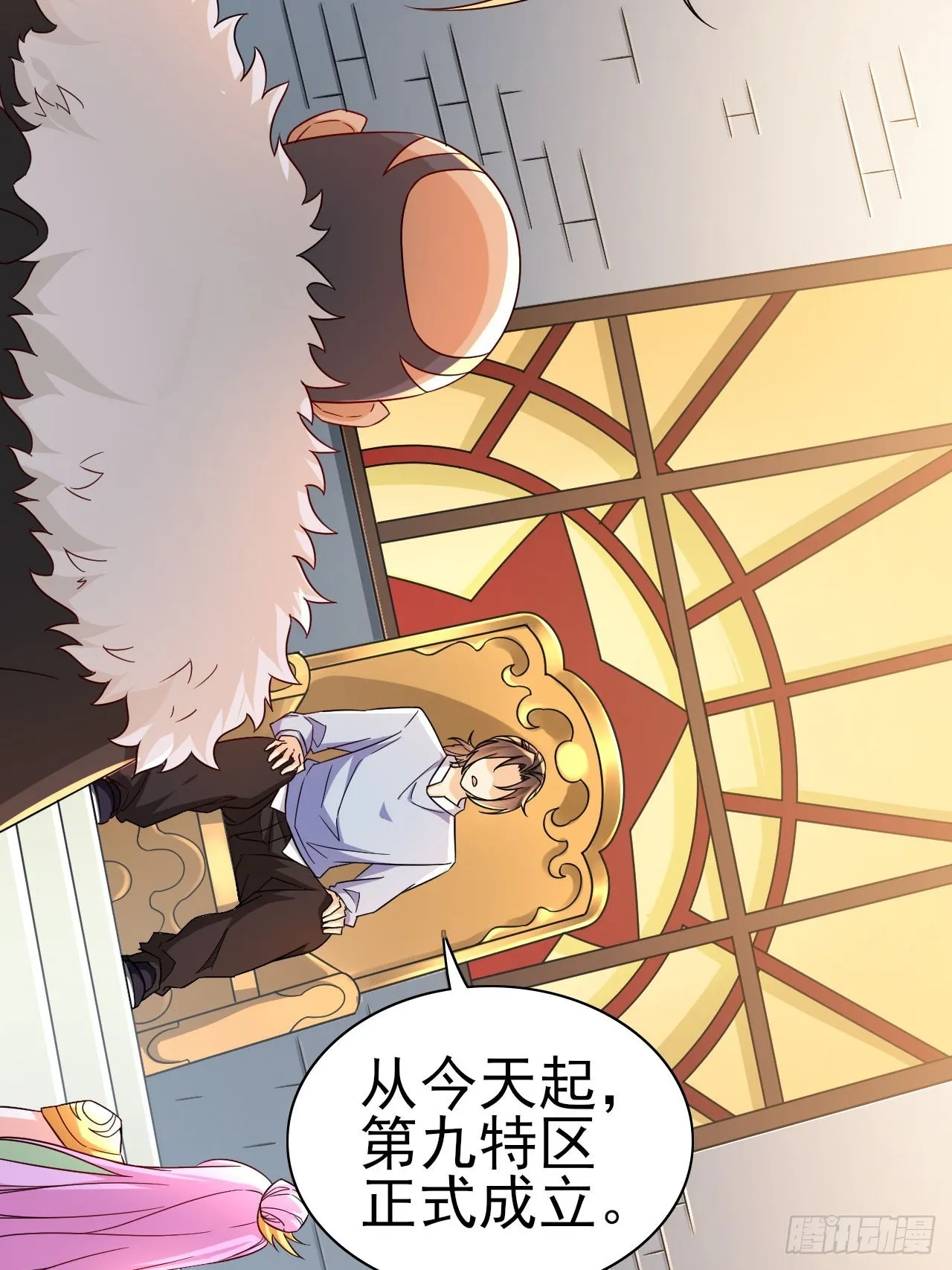 第42话 因为她是我老婆 第46页