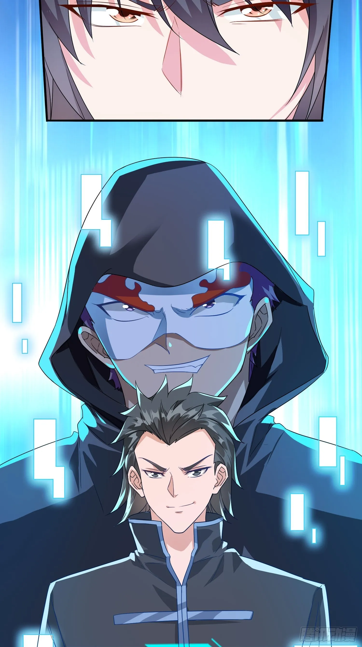 第46话 我的老公 第9页