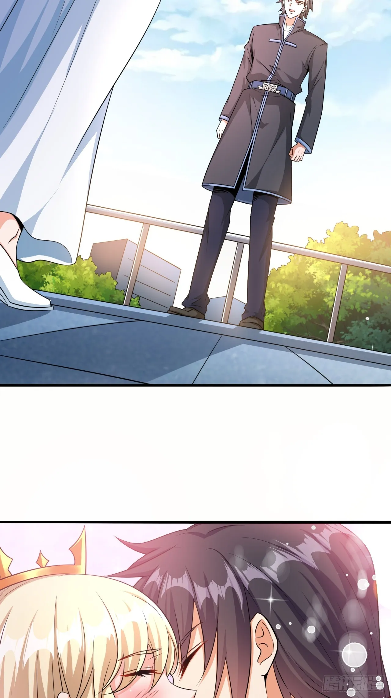 第46话 我的老公 第15页