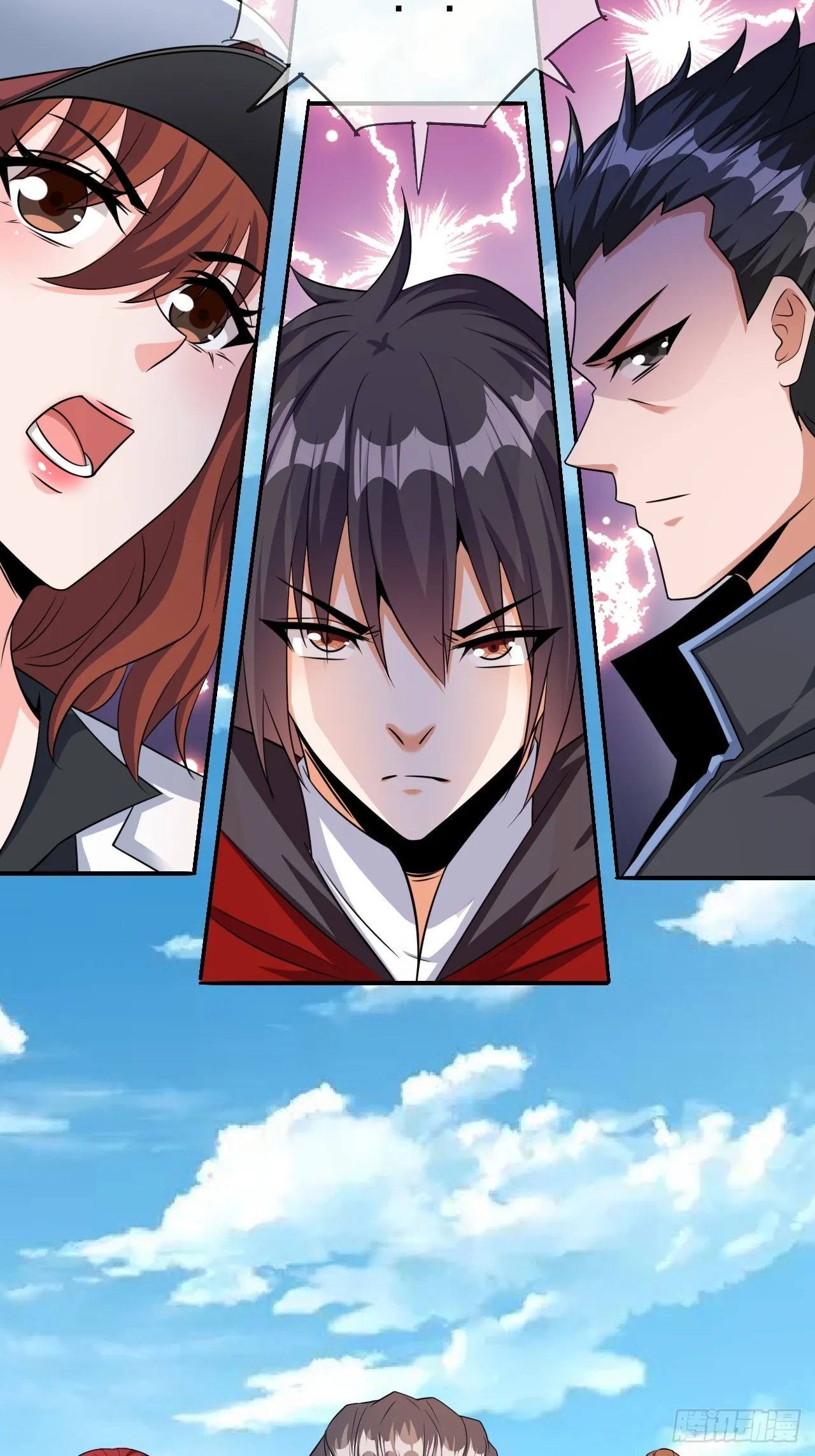 第46话 我的老公 第23页