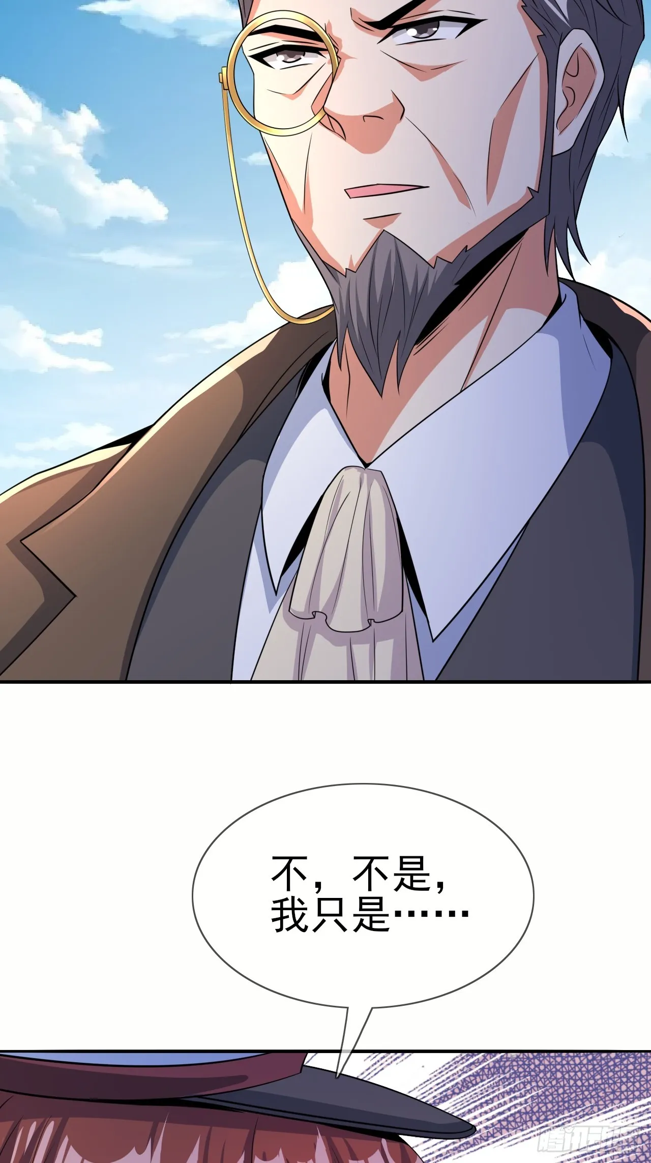 第46话 我的老公 第27页