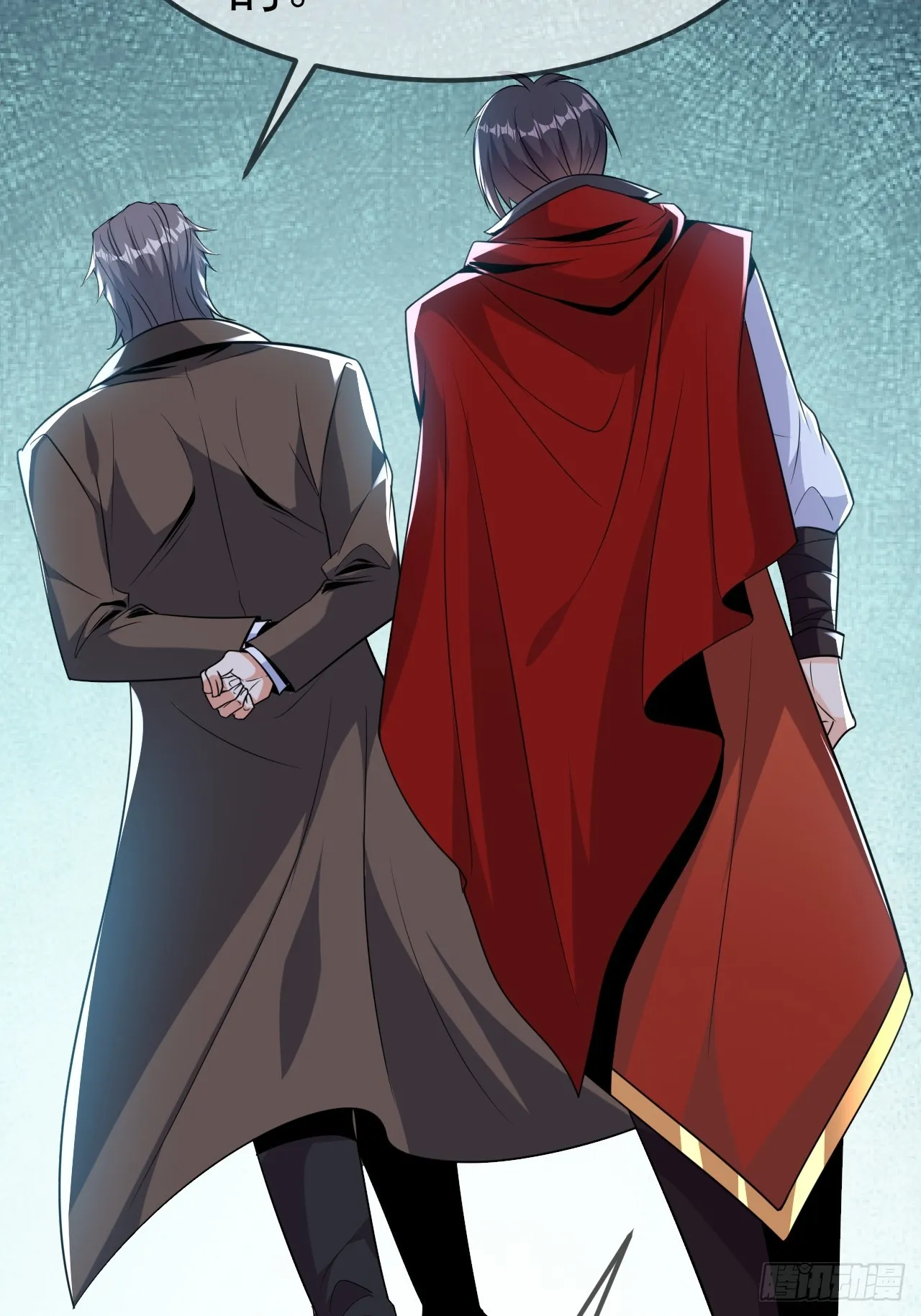 第47话真爱 第25页
