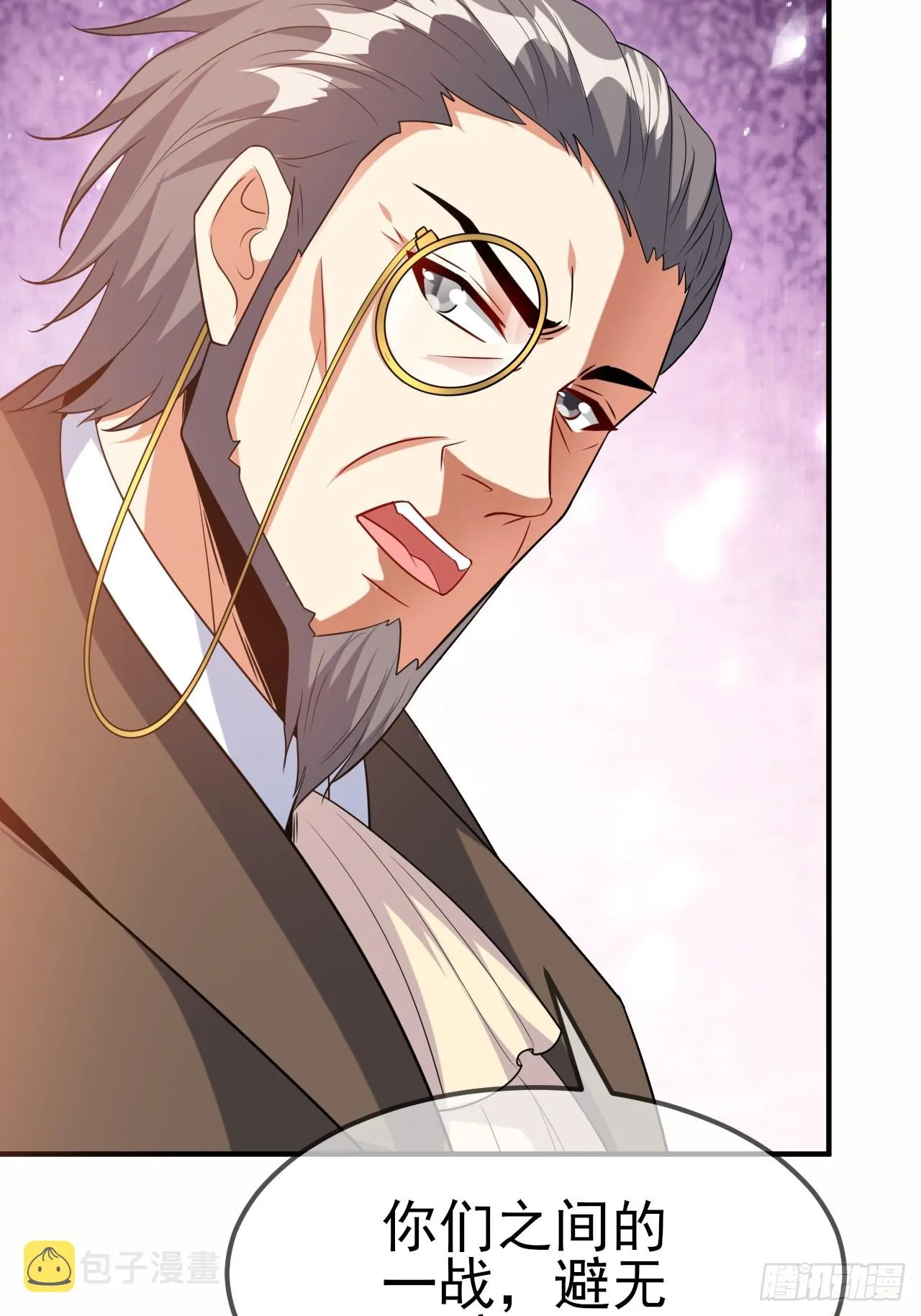 第47话真爱 第27页