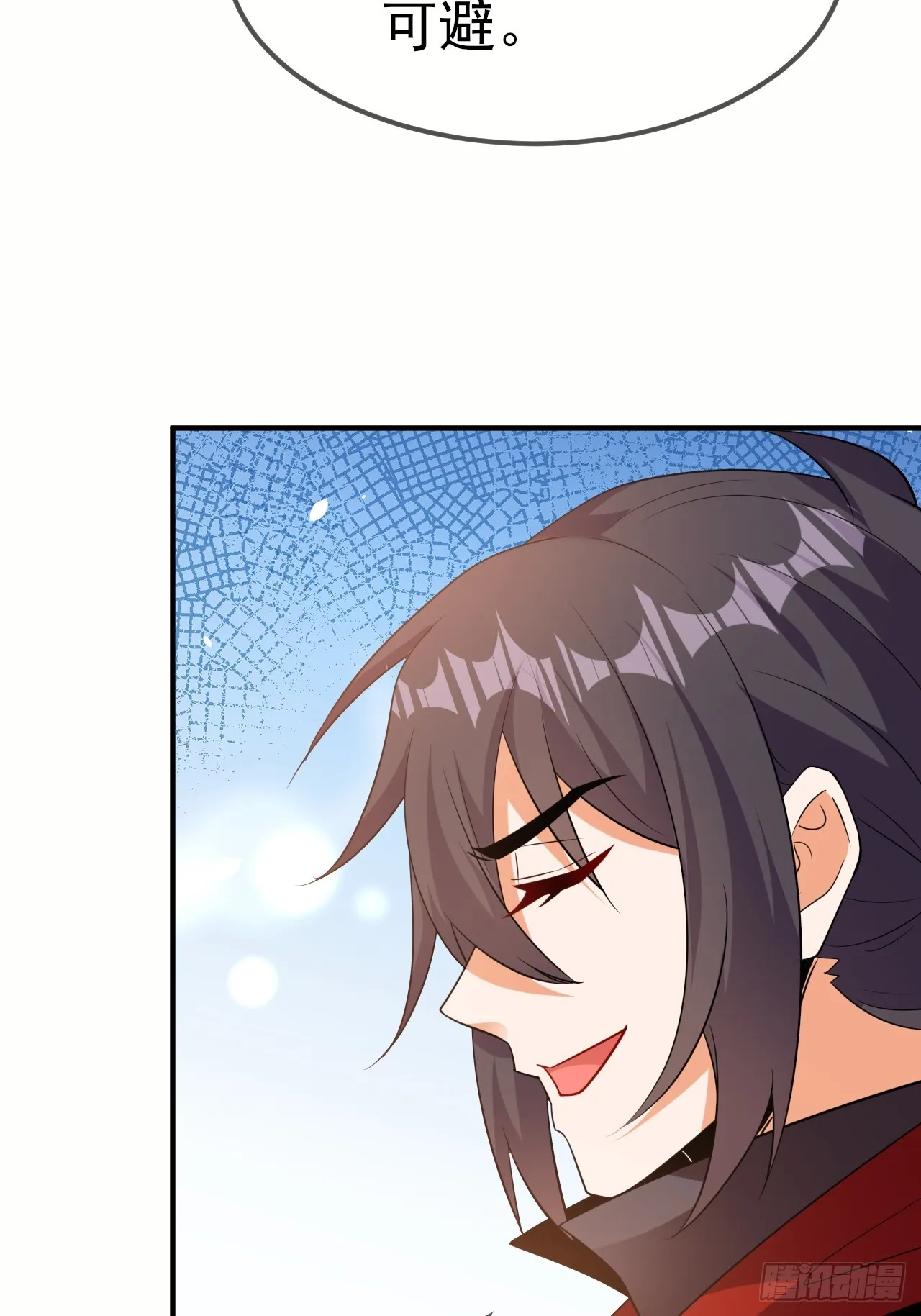 第47话真爱 第28页
