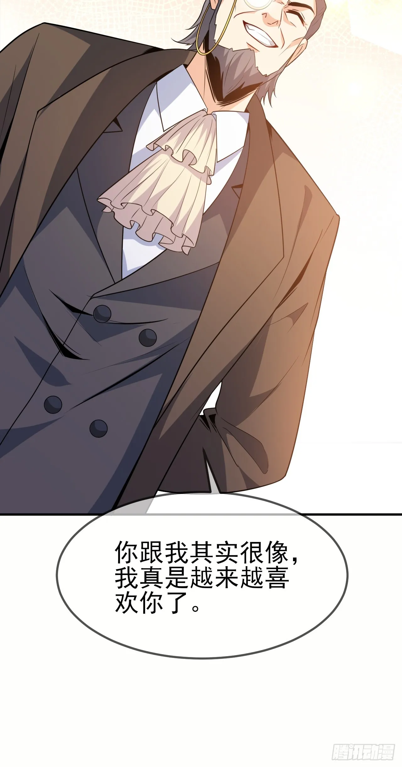 第47话真爱 第30页