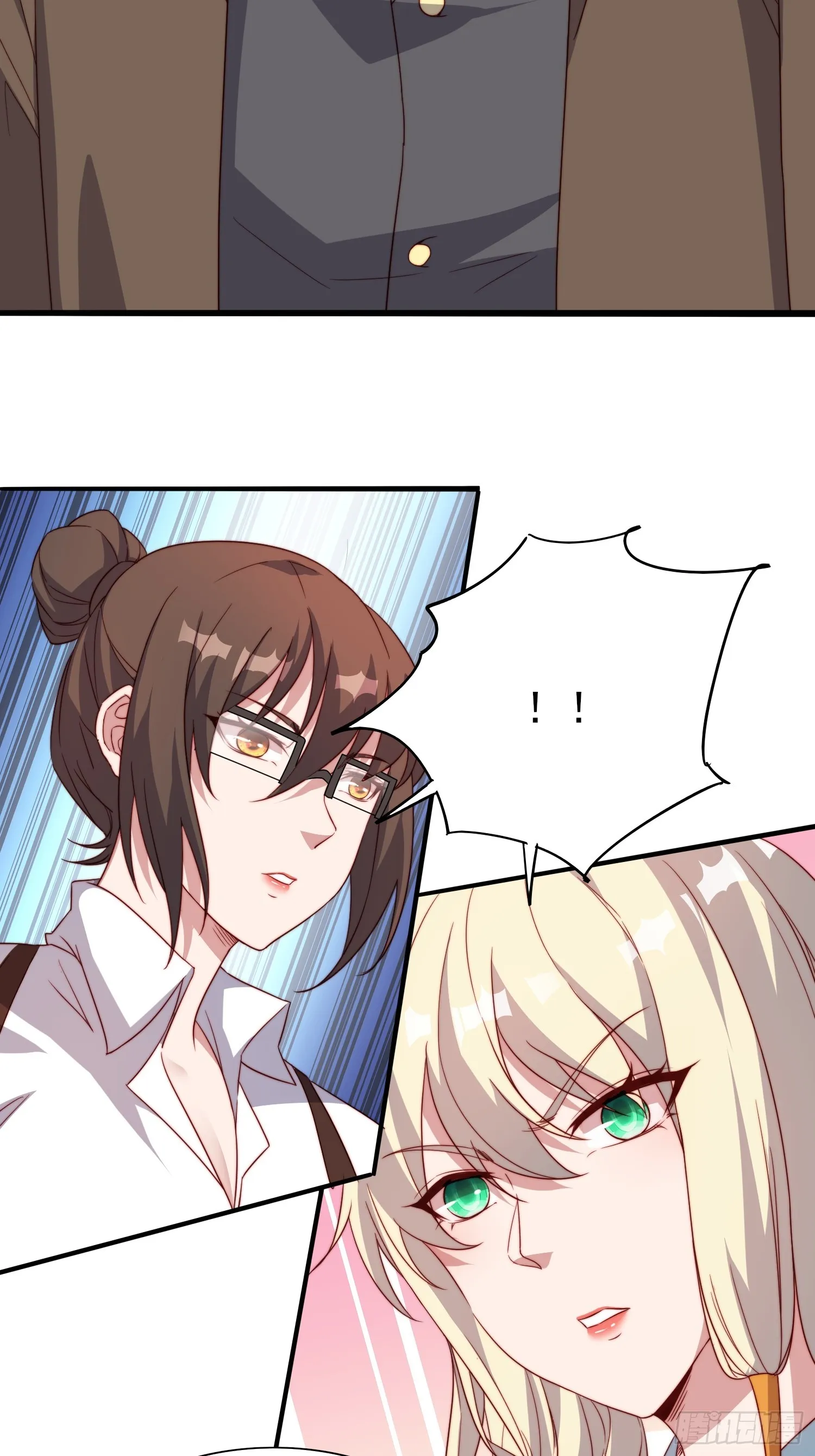 第47话真爱 第32页