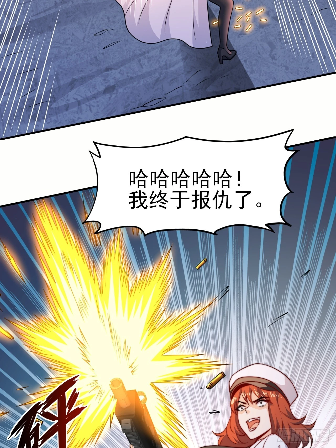 第50话 谁敢动我大哥 第3页