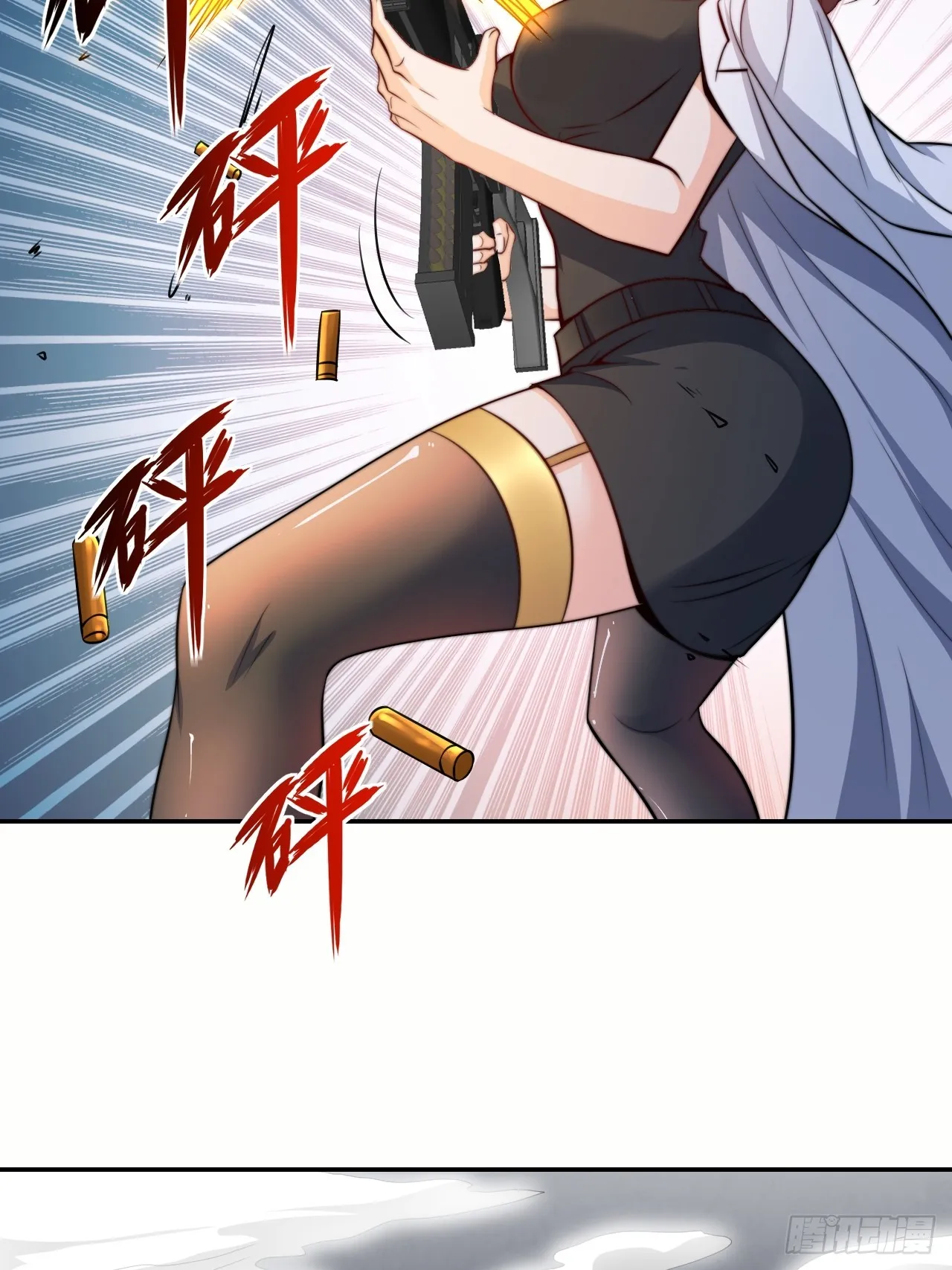 第50话 谁敢动我大哥 第4页