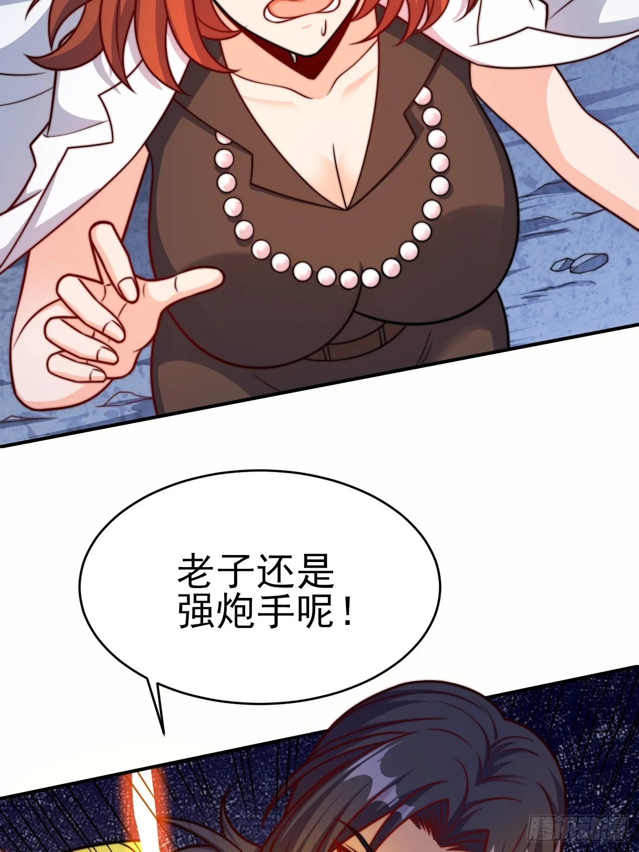 第50话 谁敢动我大哥 第10页