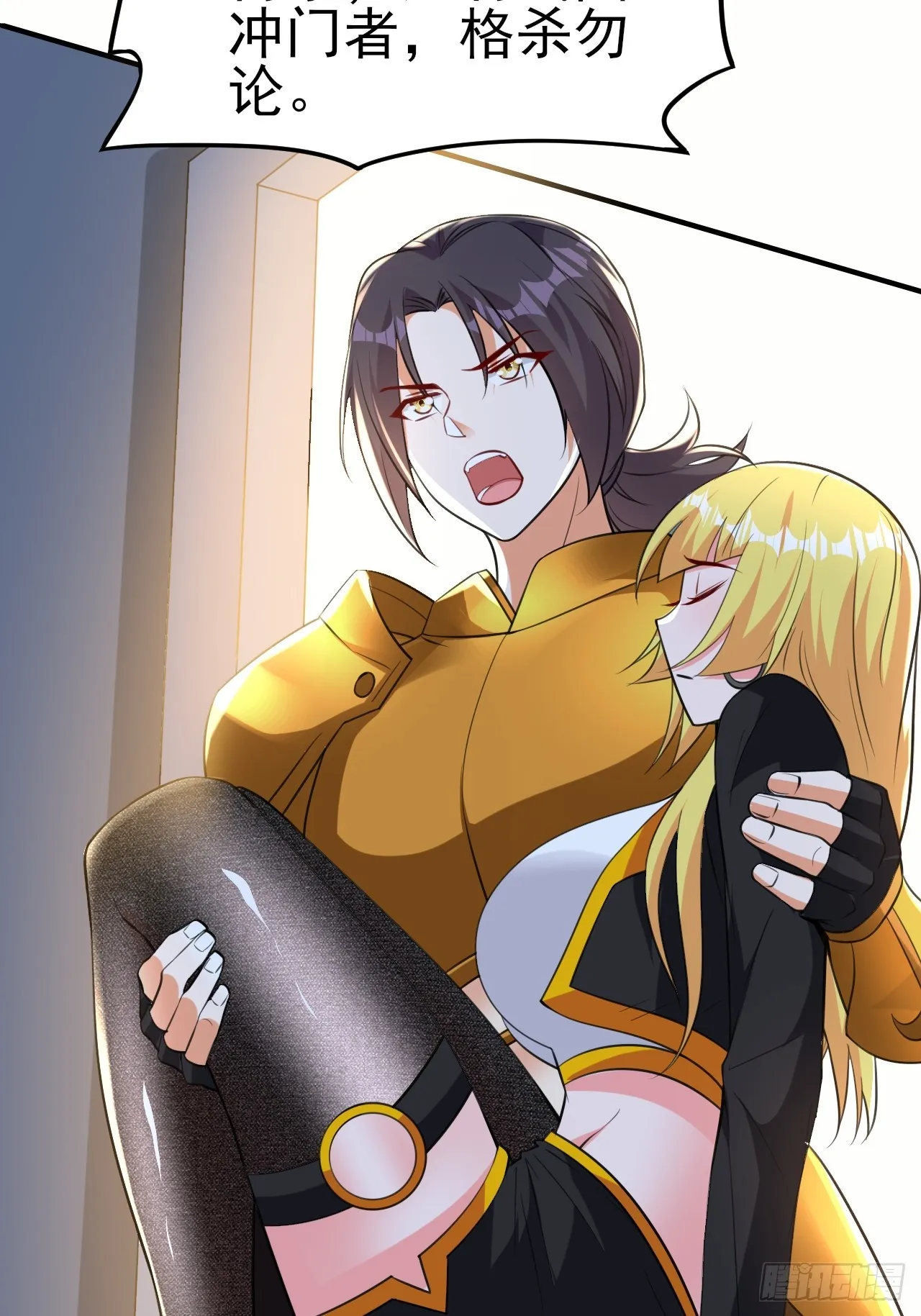 第50话 谁敢动我大哥 第19页