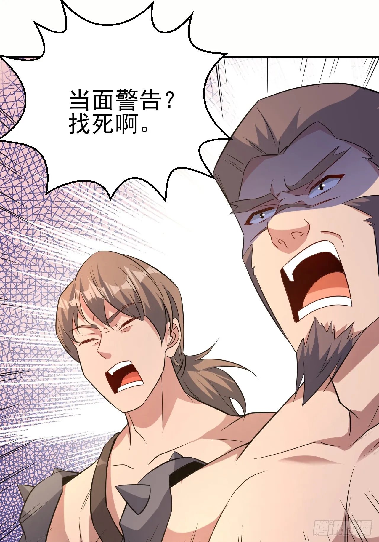 第50话 谁敢动我大哥 第45页