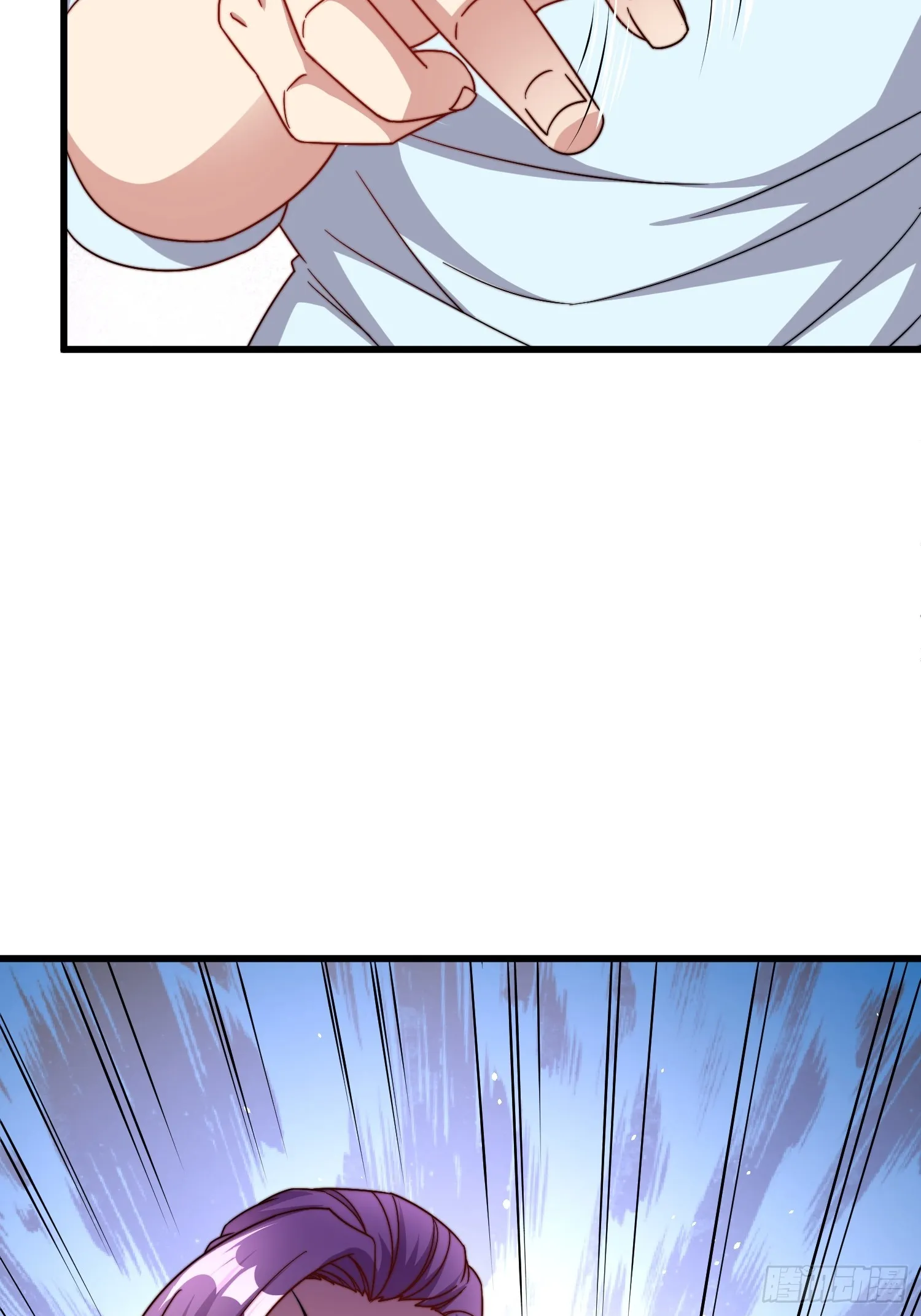 第51话 变大变强 第10页