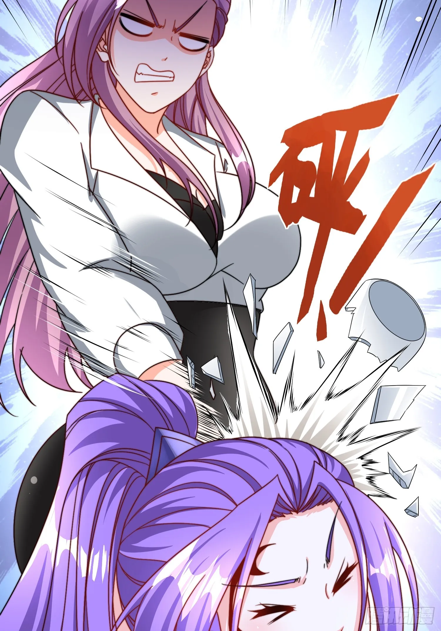 第51话 变大变强 第11页