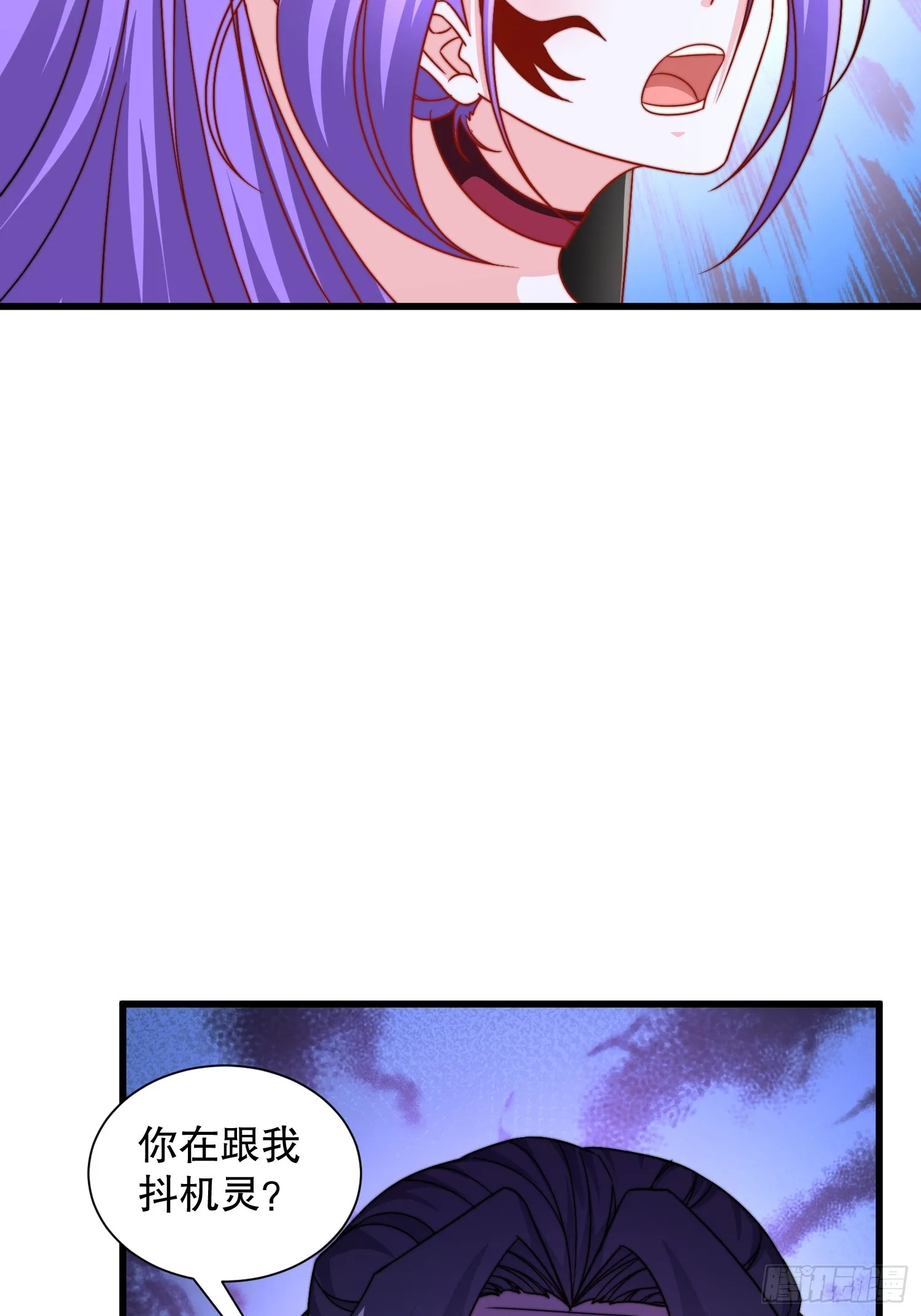 第51话 变大变强 第12页