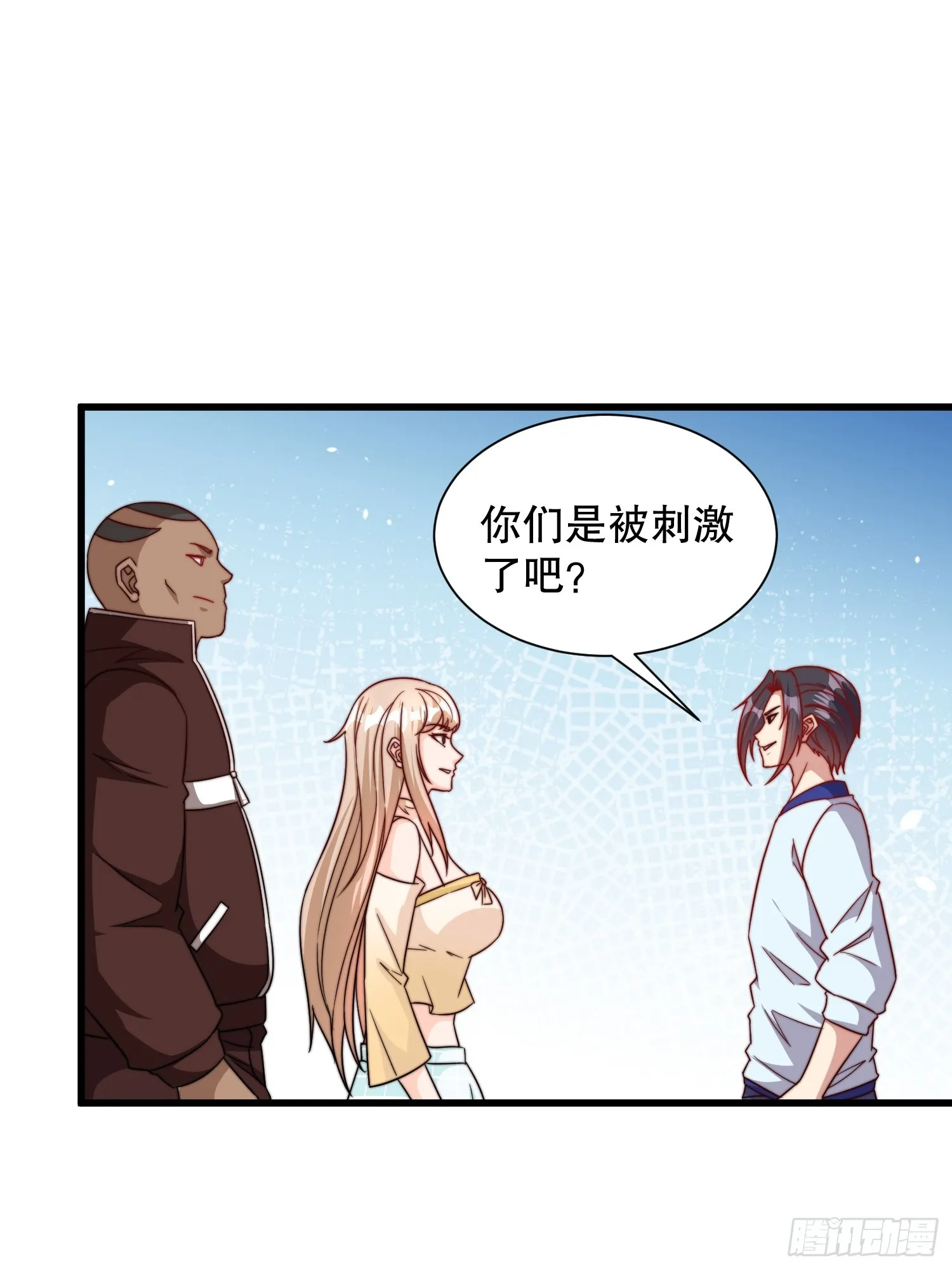 第51话 变大变强 第24页