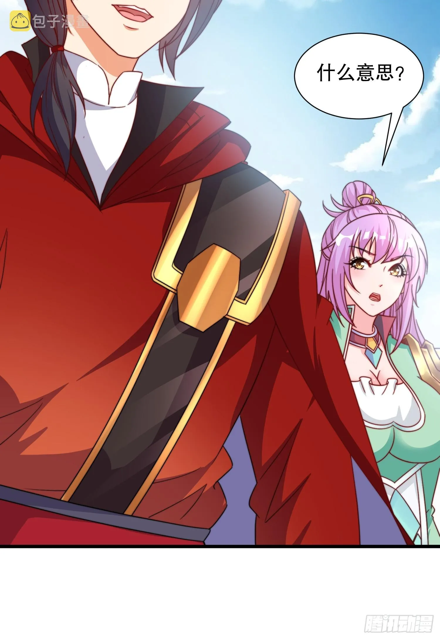 第51话 变大变强 第34页