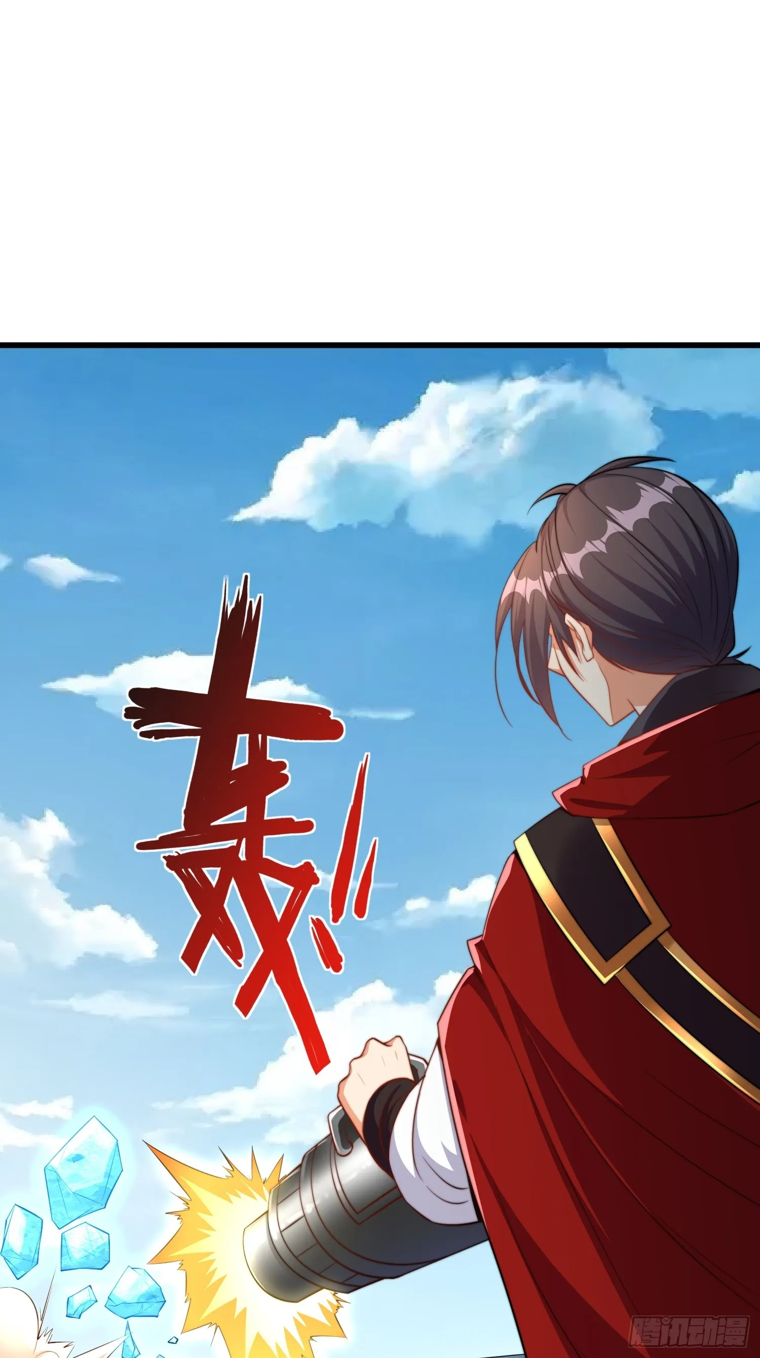 第51话 变大变强 第36页