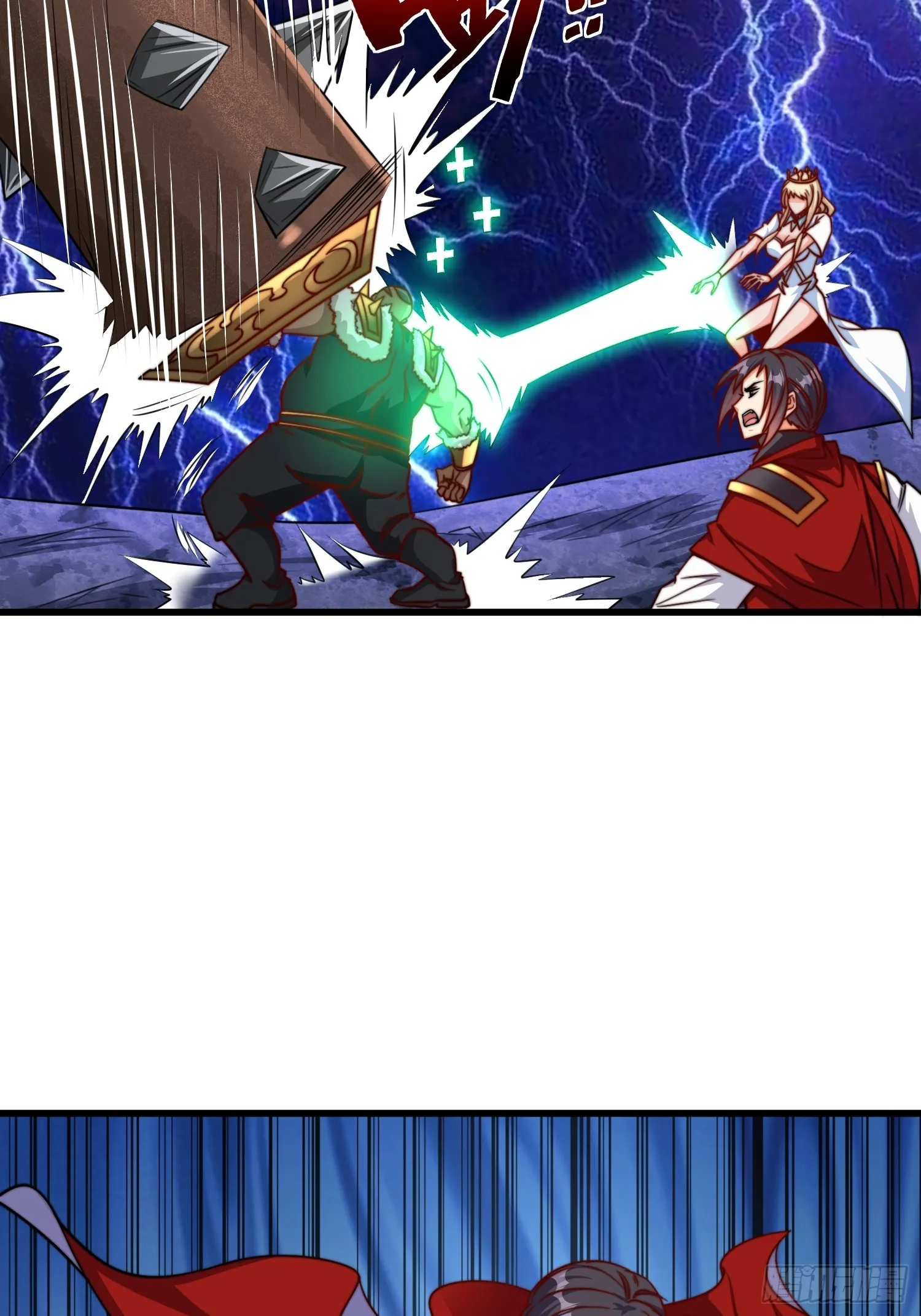 第51话 变大变强 第43页