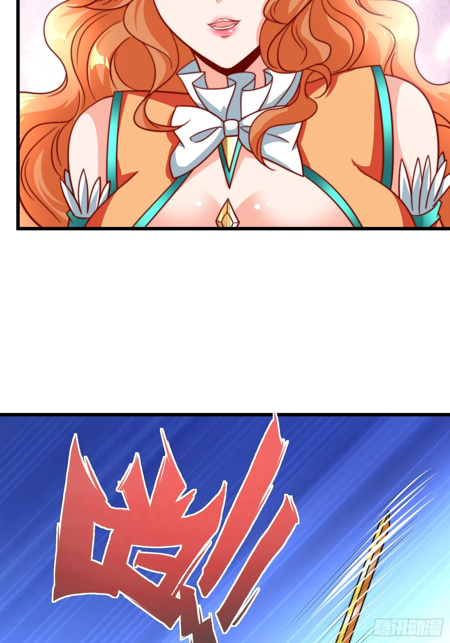 第51话 变大变强 第48页