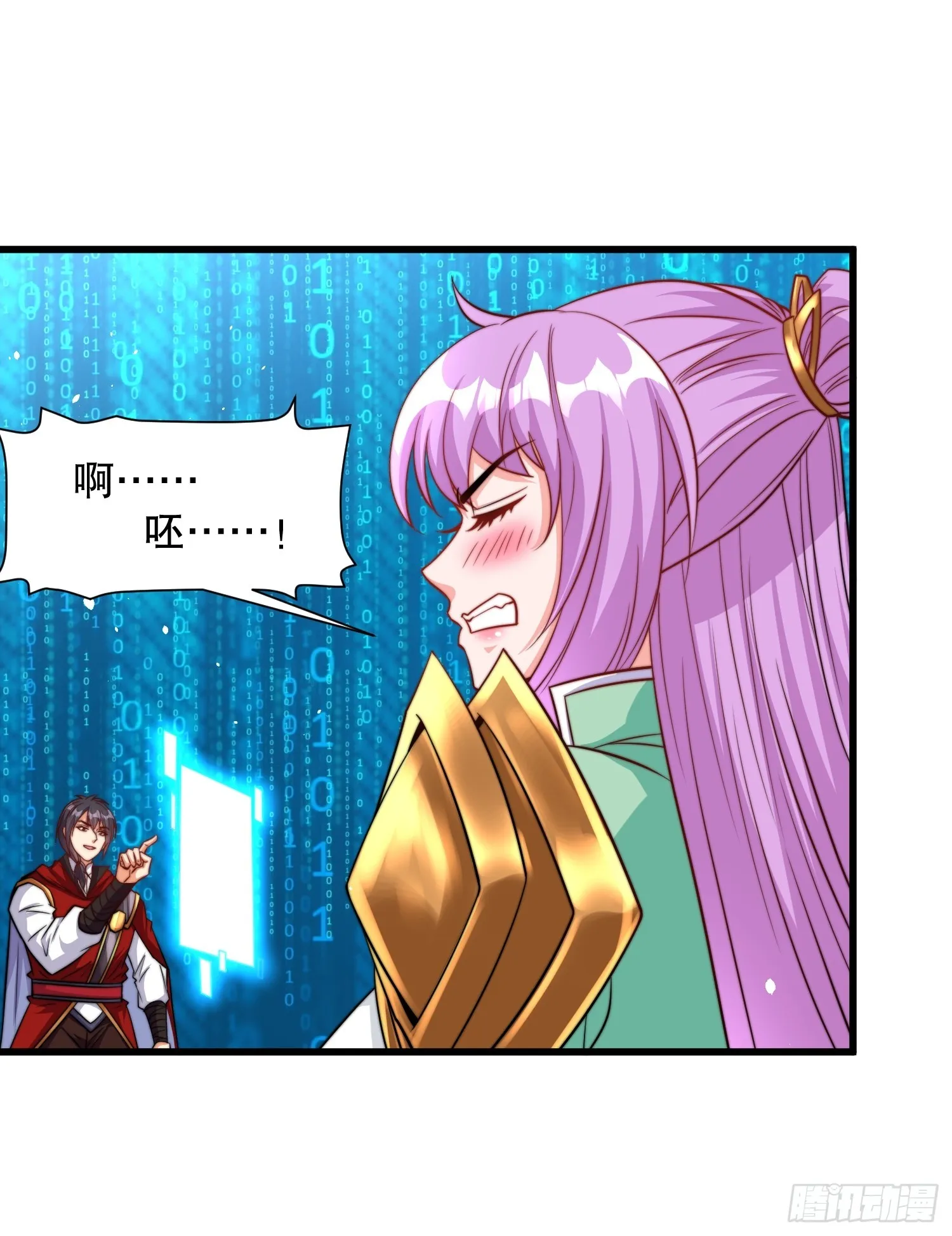 第52话 新副本 出发！ 第19页