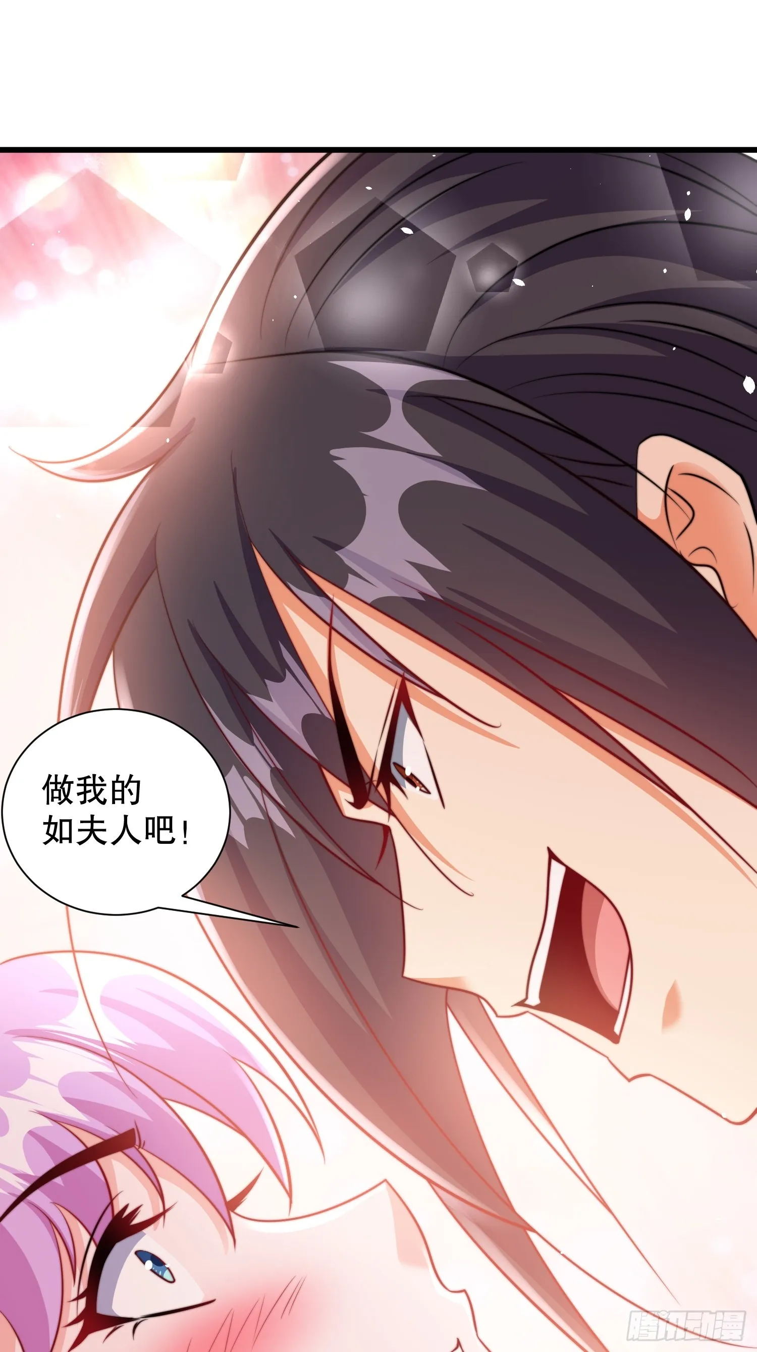 第52话 新副本 出发！ 第22页