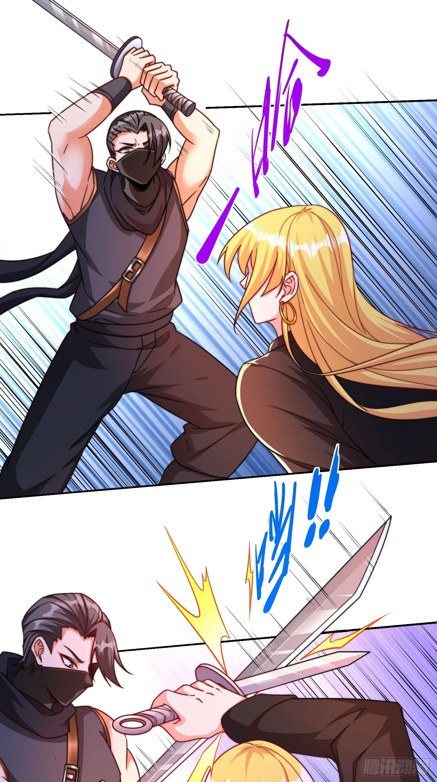 第49话真正的实力 第7页