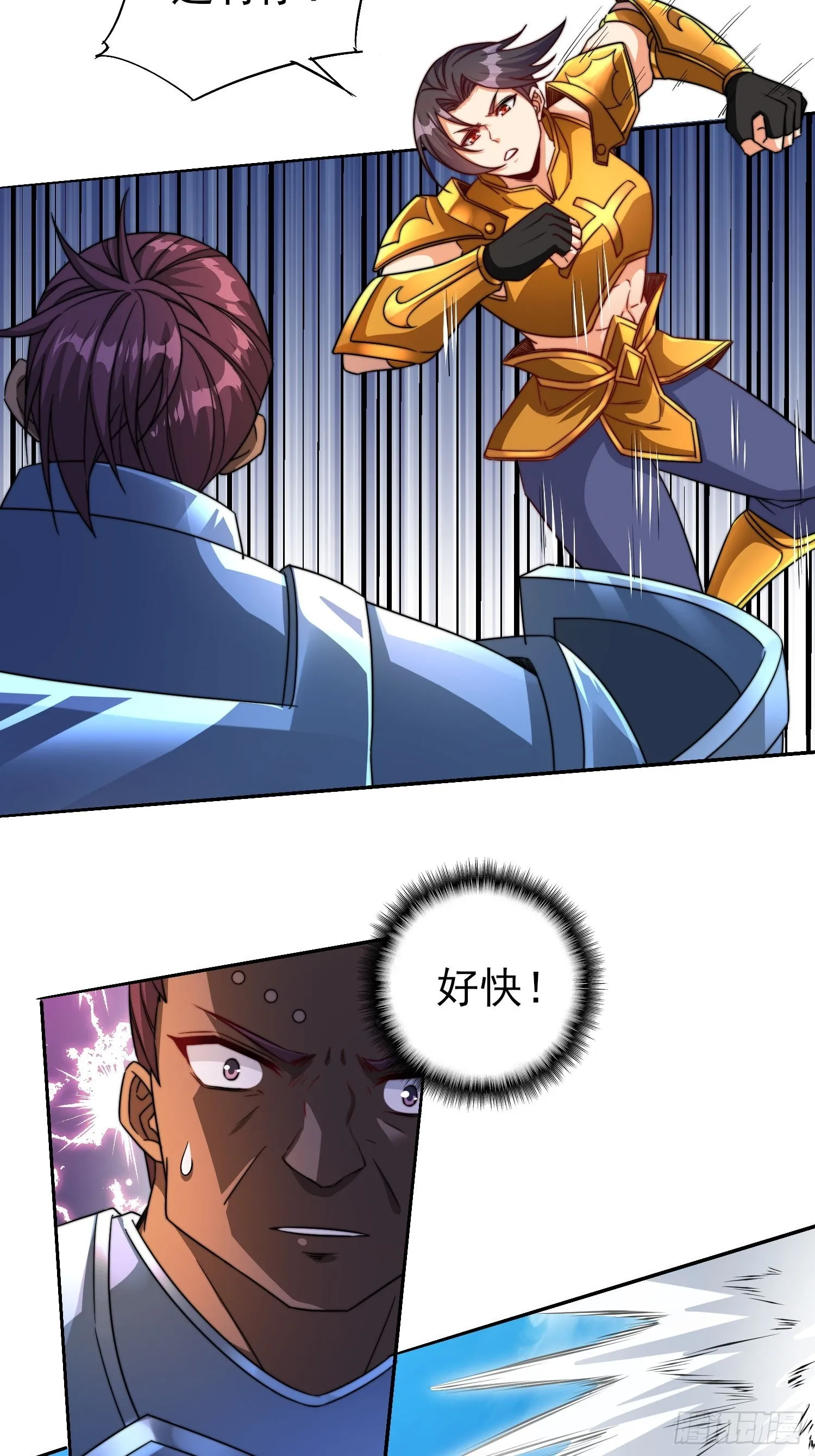 第49话真正的实力 第20页