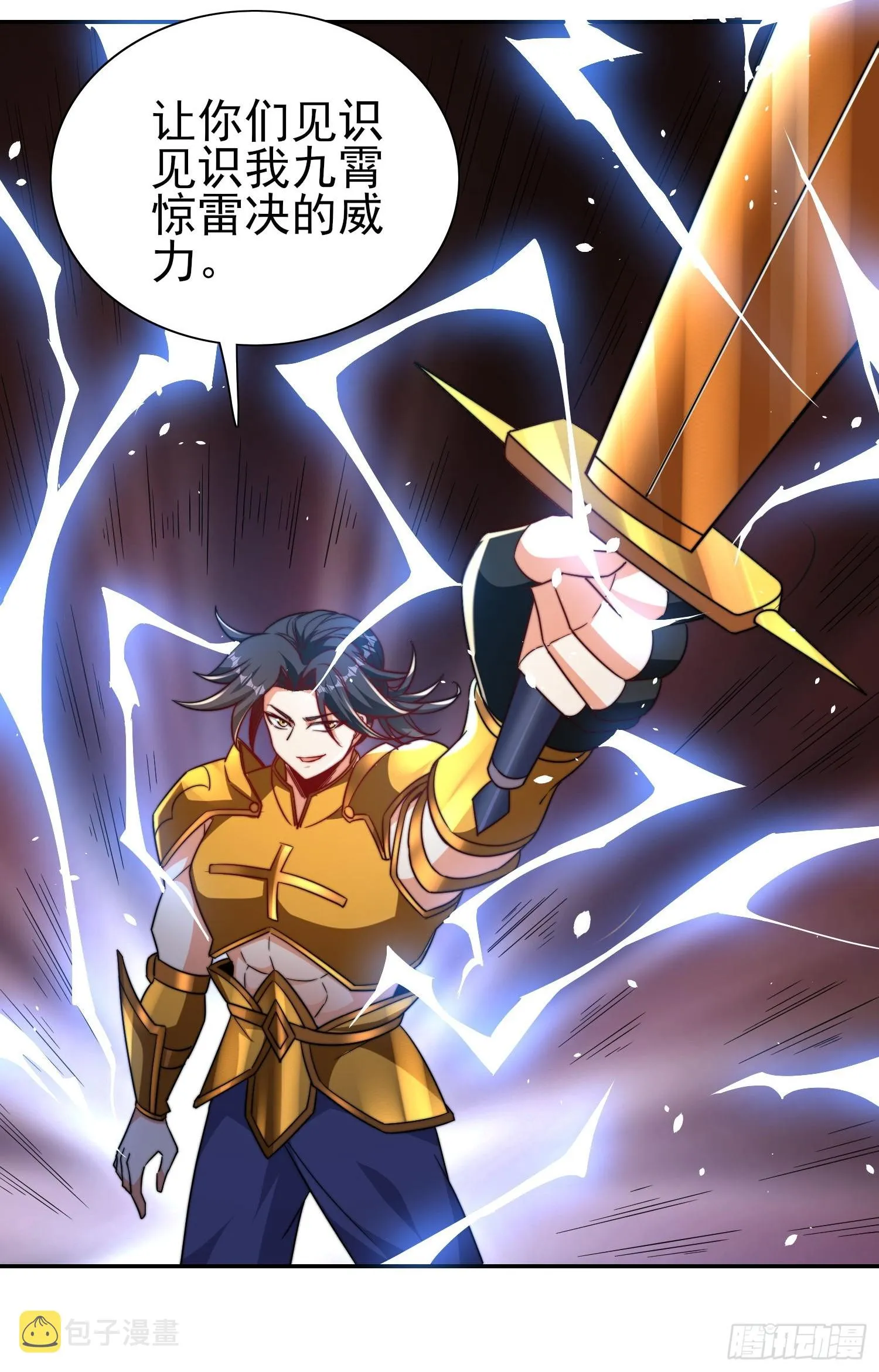 第49话真正的实力 第27页