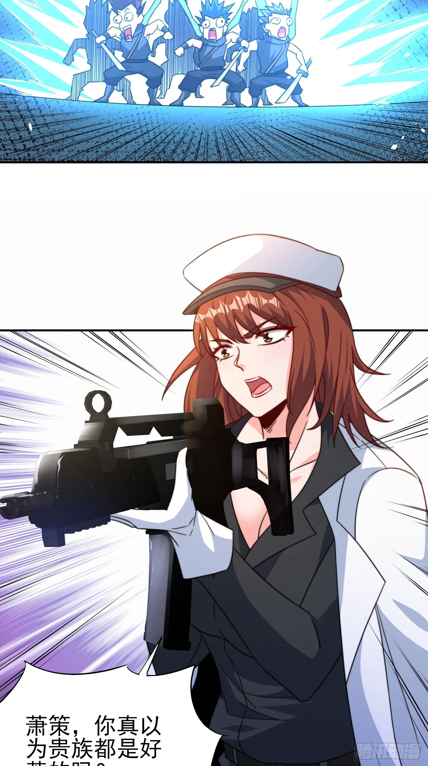 第49话真正的实力 第29页
