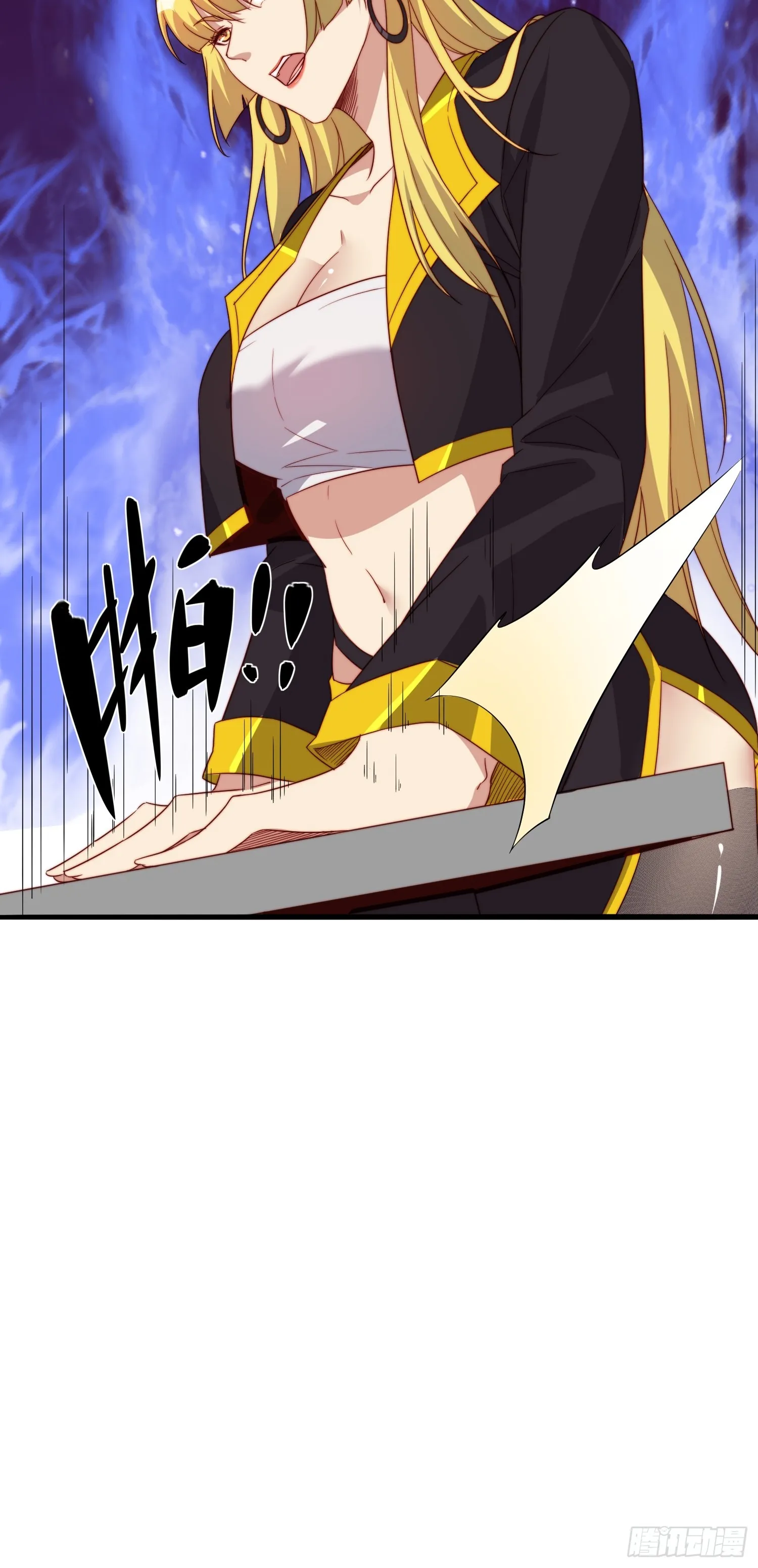 第48话固若金汤 第13页