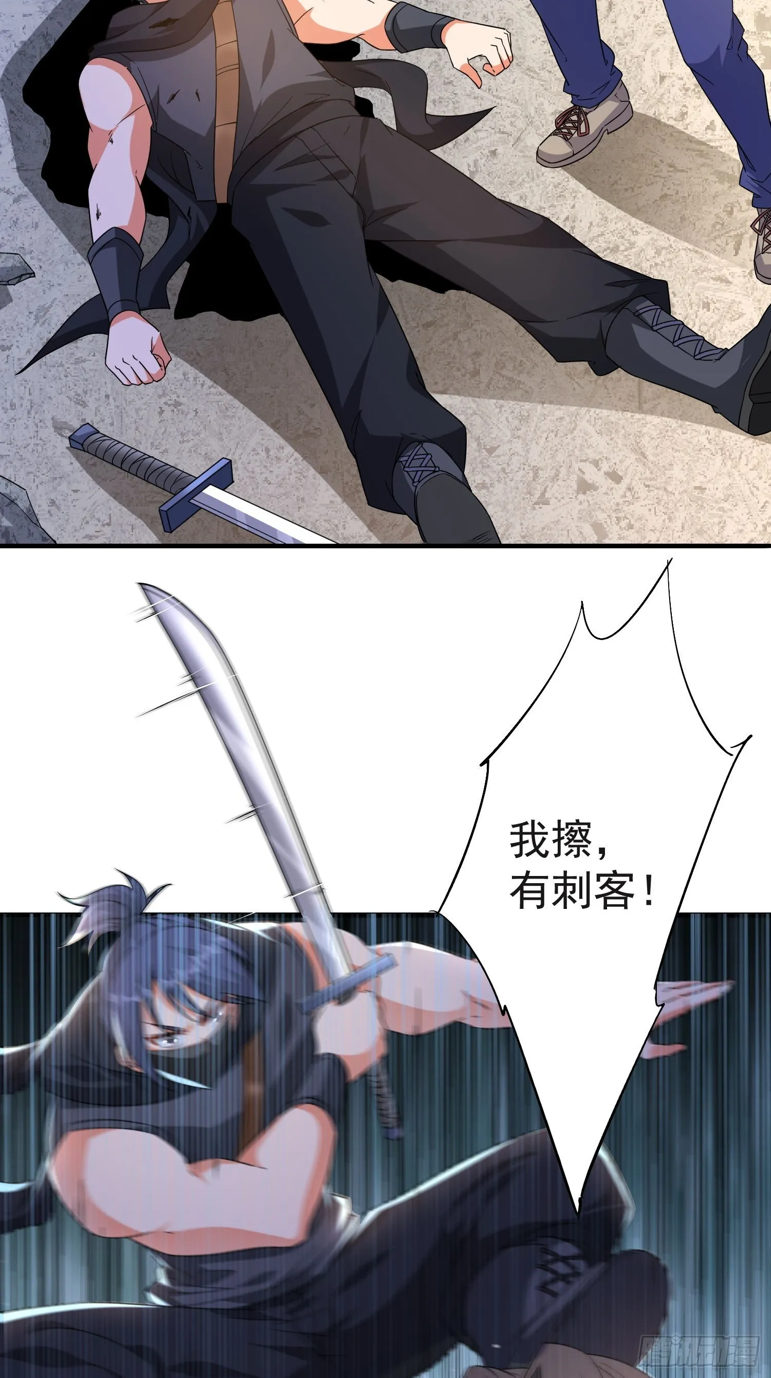 第48话固若金汤 第30页