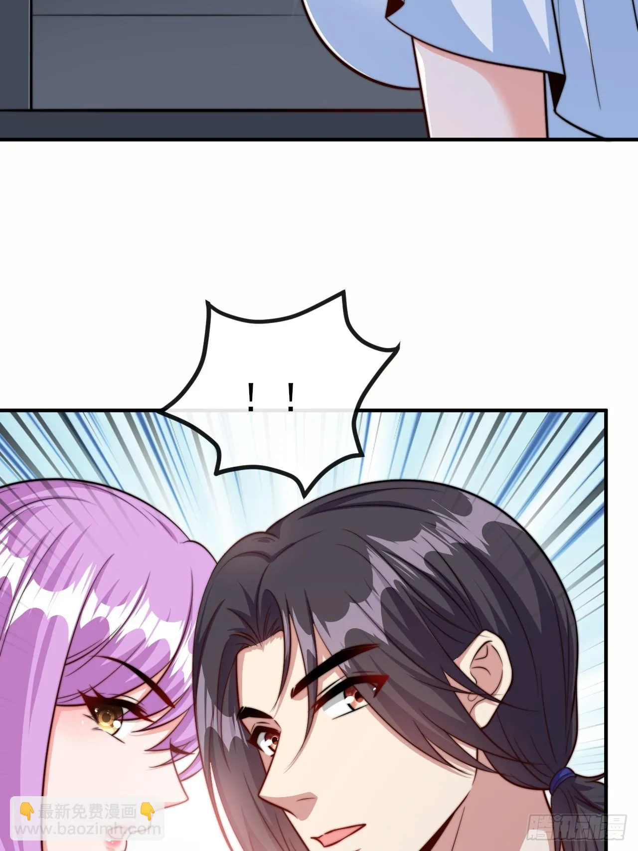 第53话 宣示主权 第16页