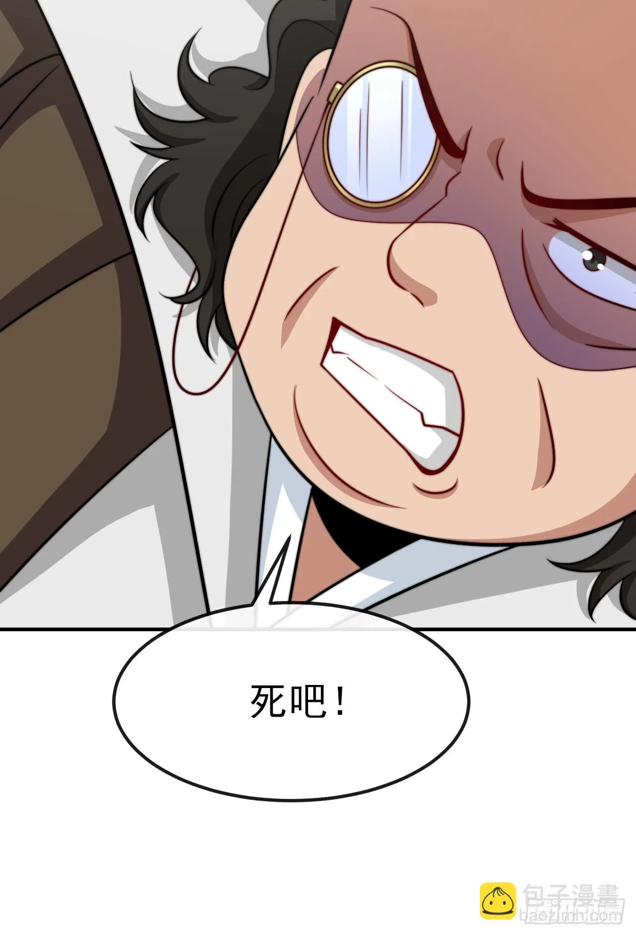 第54话带着老婆闯阎王殿 第21页