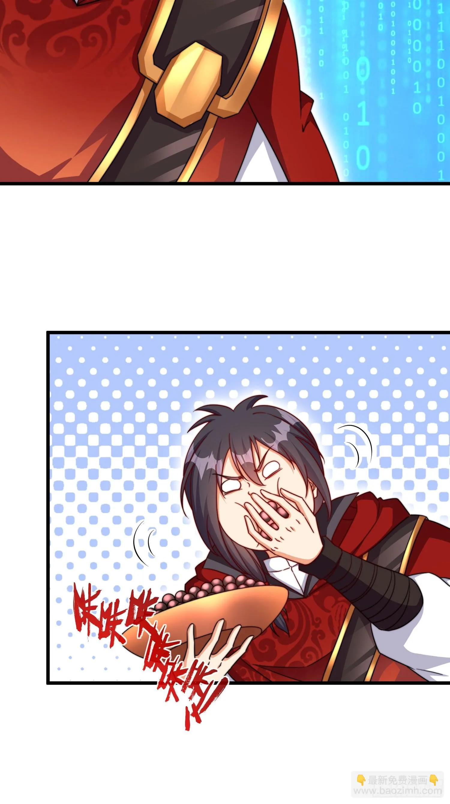 第55话排队亲亲 第5页