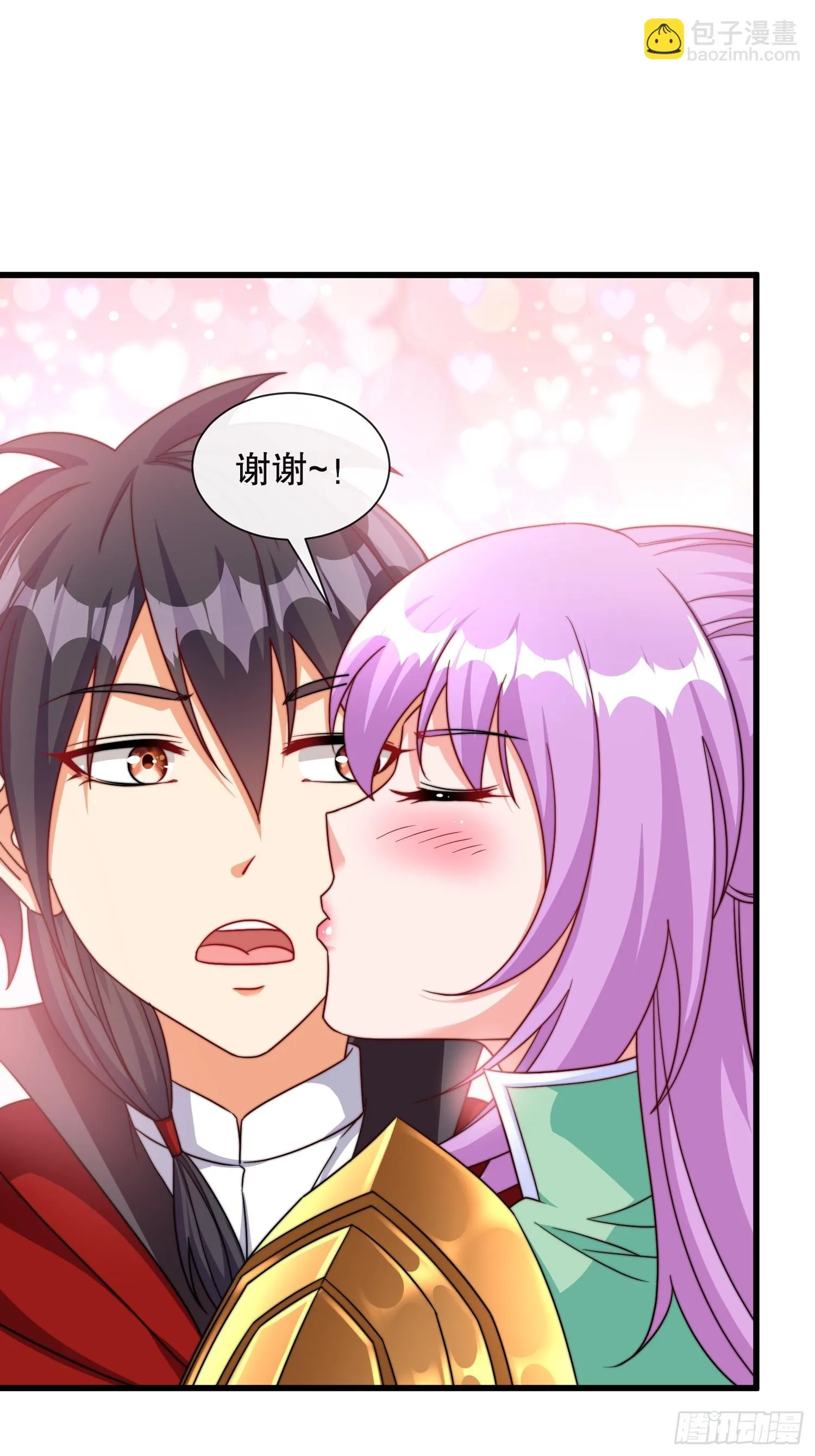 第55话排队亲亲 第13页