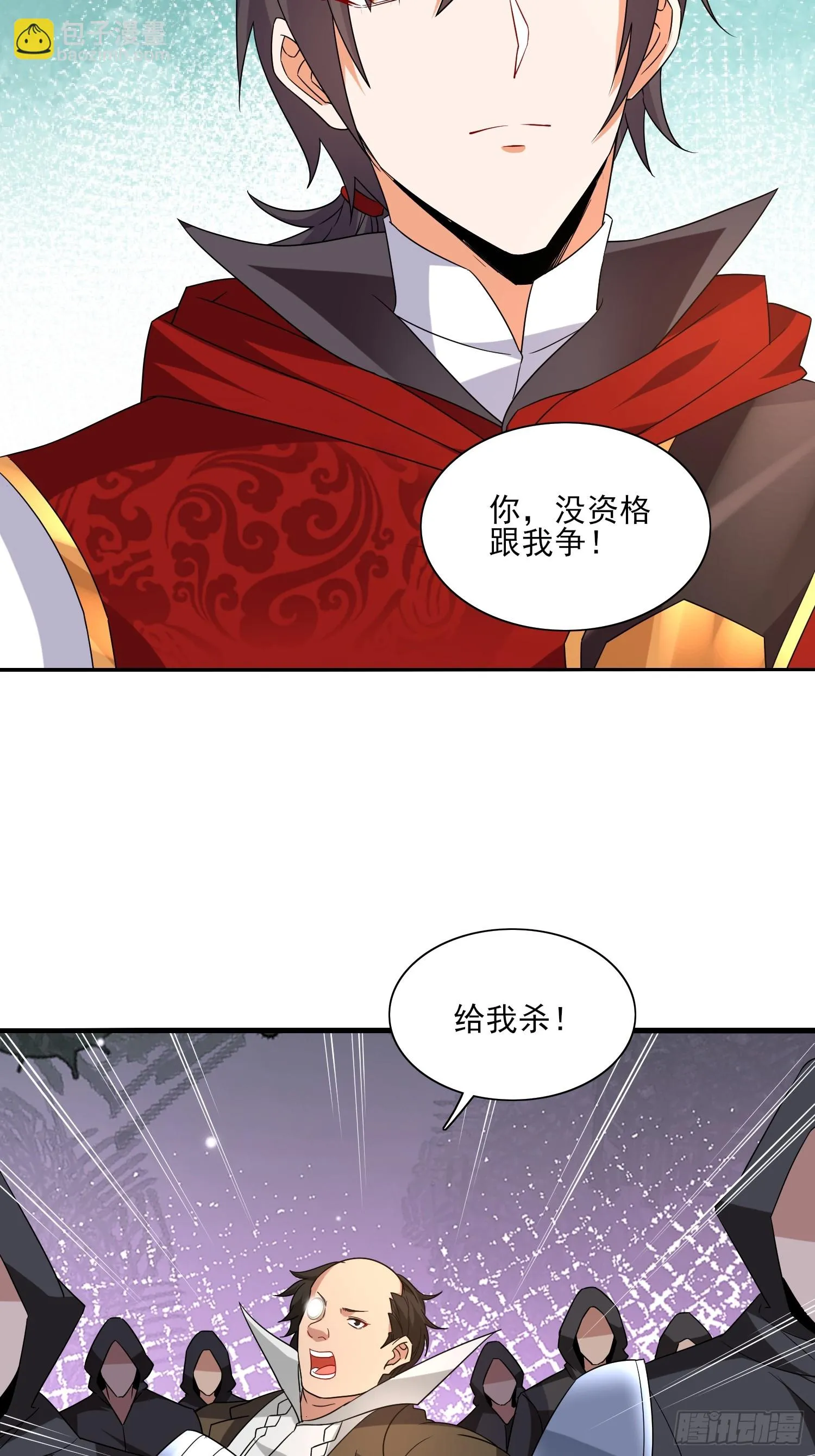 第55话排队亲亲 第29页
