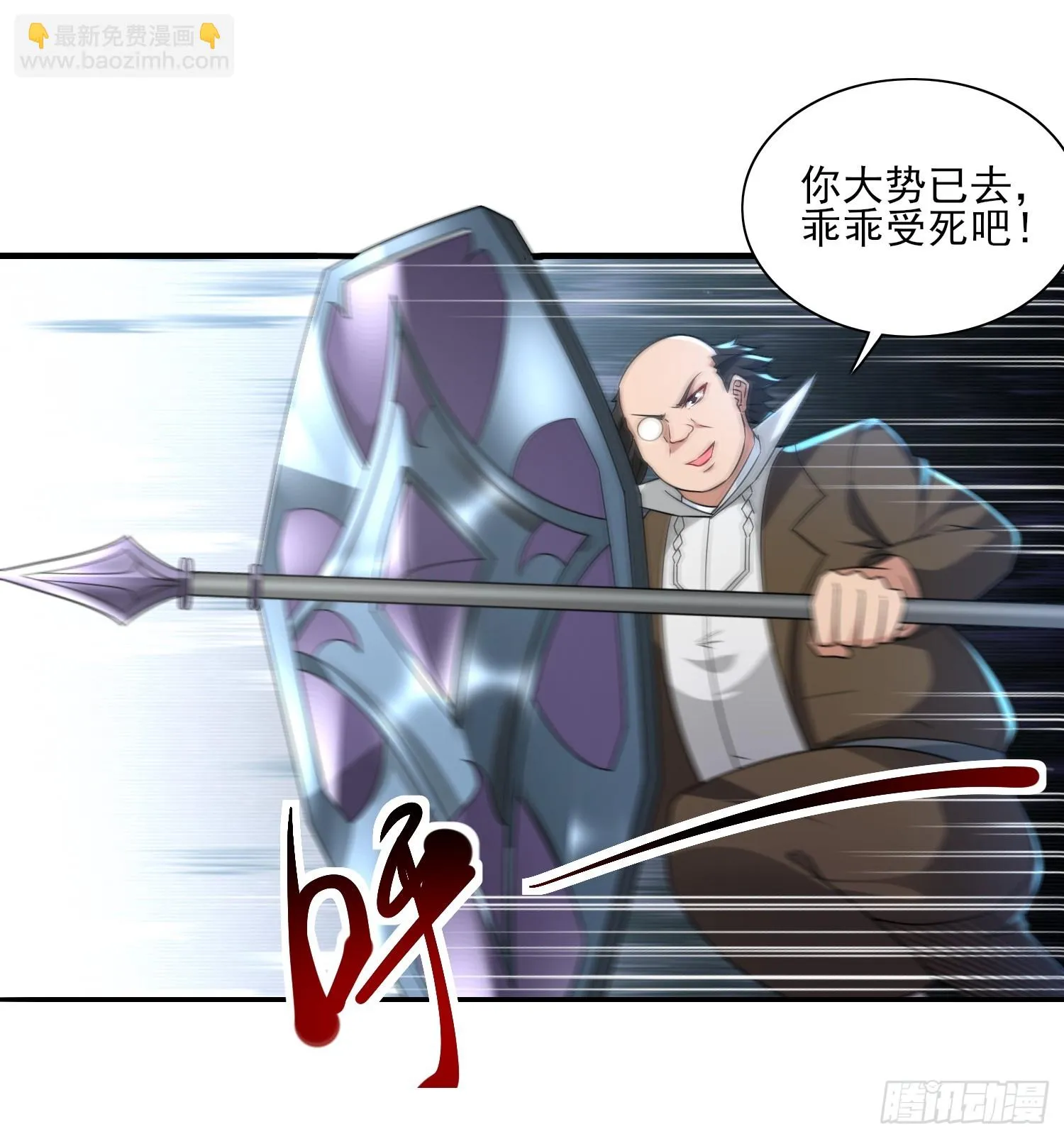第55话排队亲亲 第31页