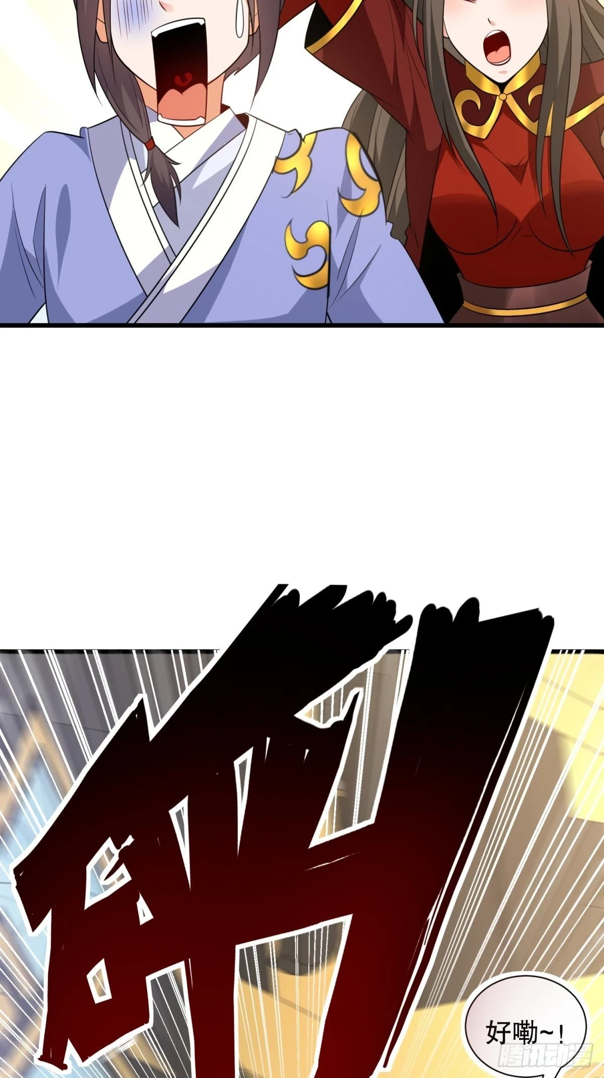 第57话 勇闯阎王殿 第20页