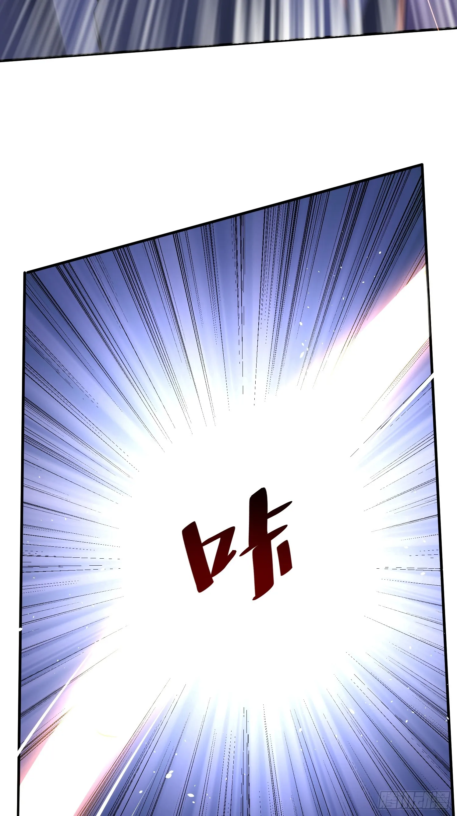 第58话 天使美女相救 第6页
