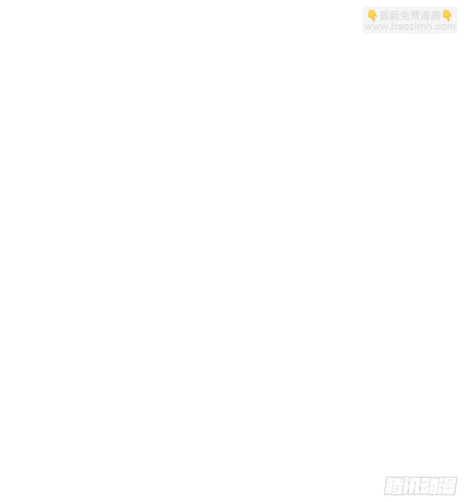 第58话 天使美女相救 第35页