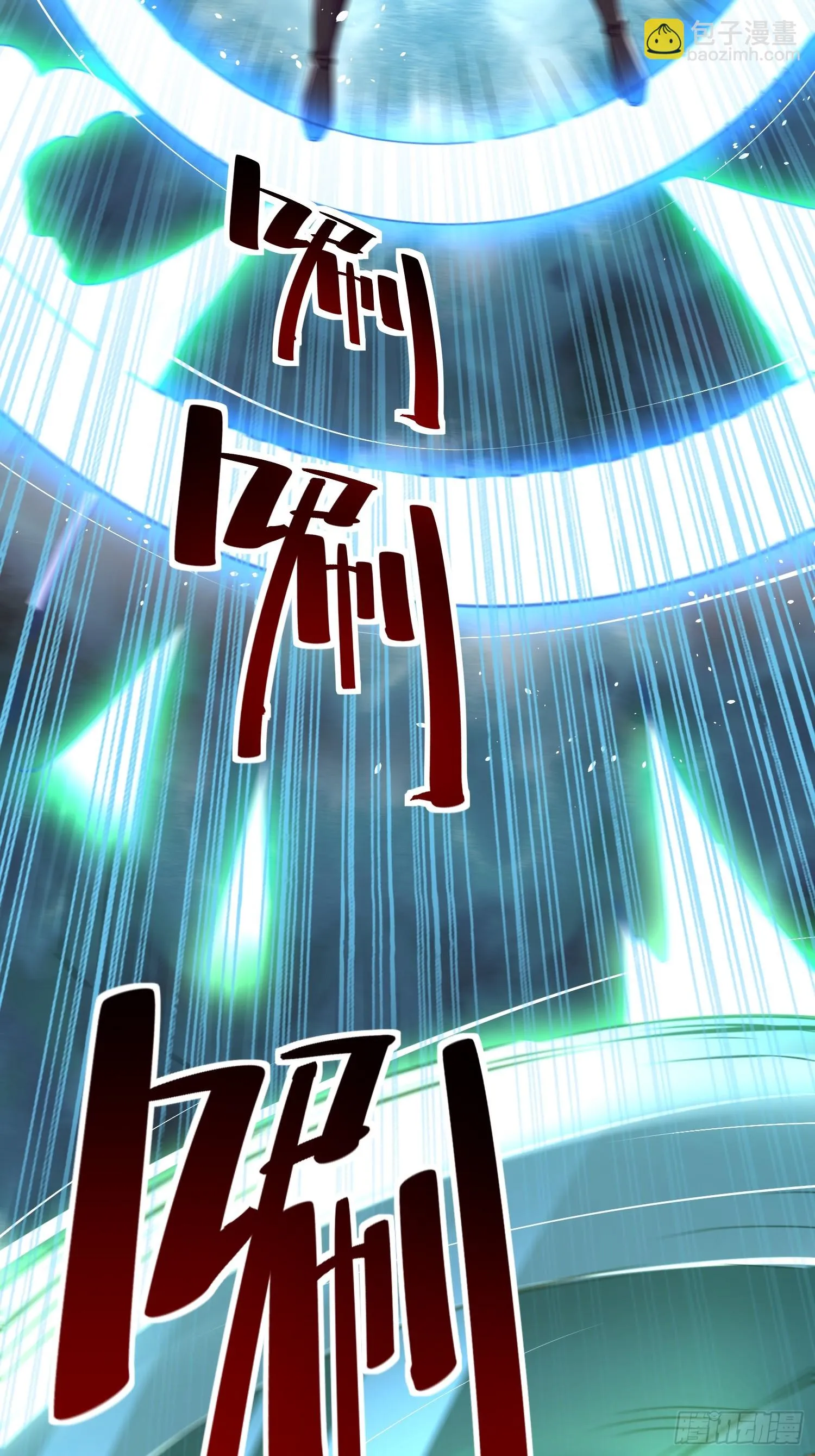 第58话 天使美女相救 第38页
