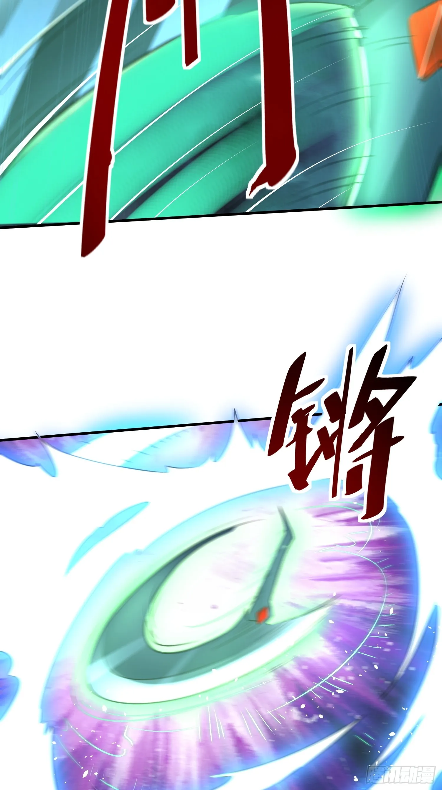 第58话 天使美女相救 第39页
