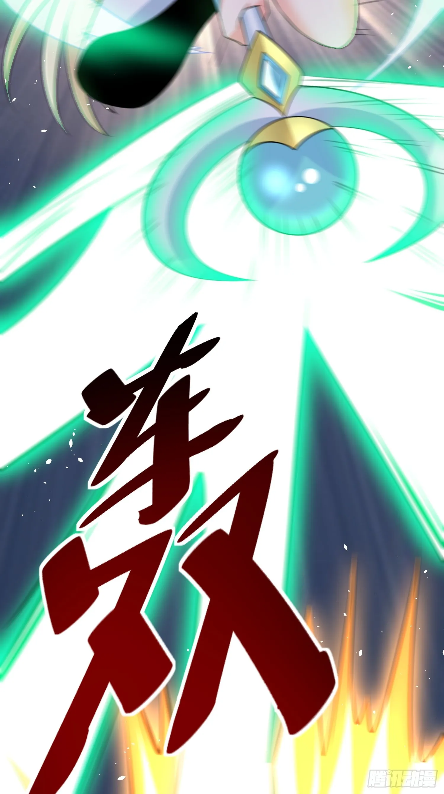 第58话 天使美女相救 第44页
