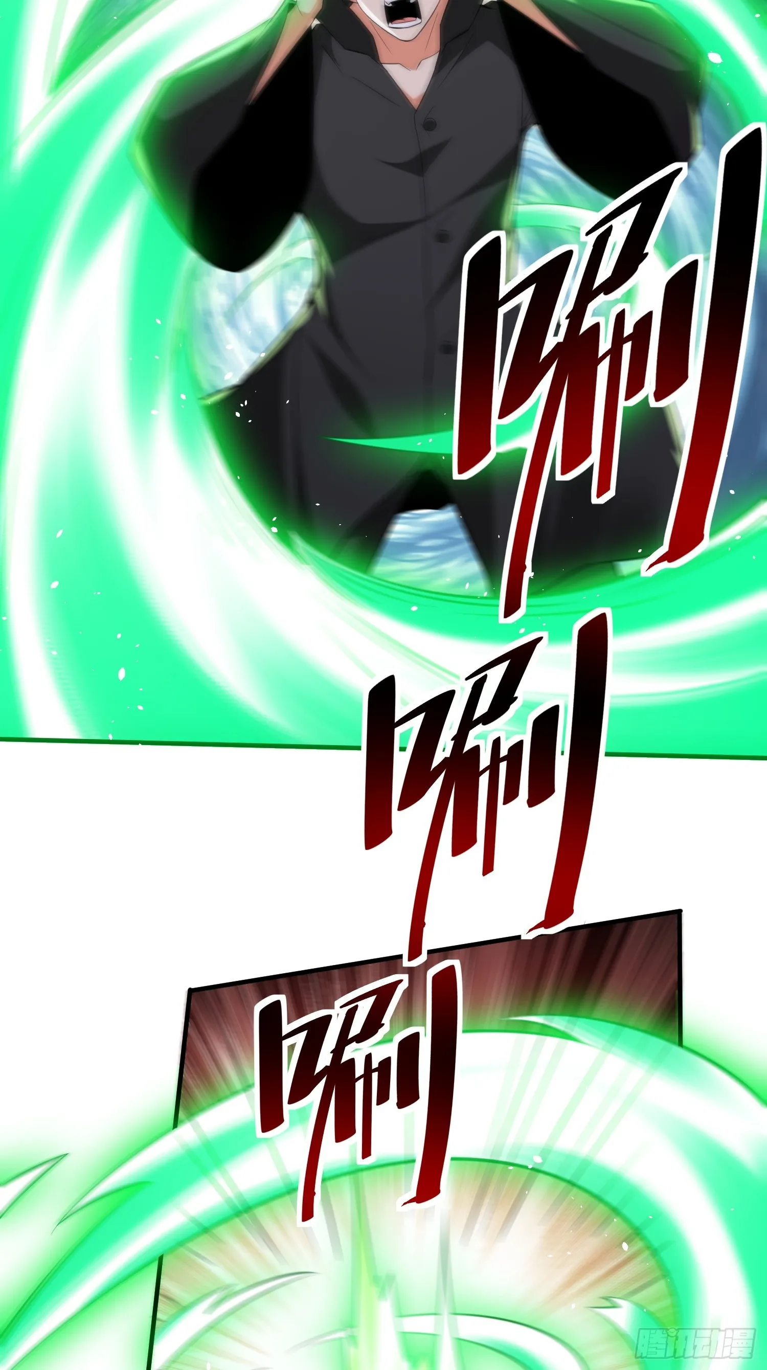 第58话 天使美女相救 第47页
