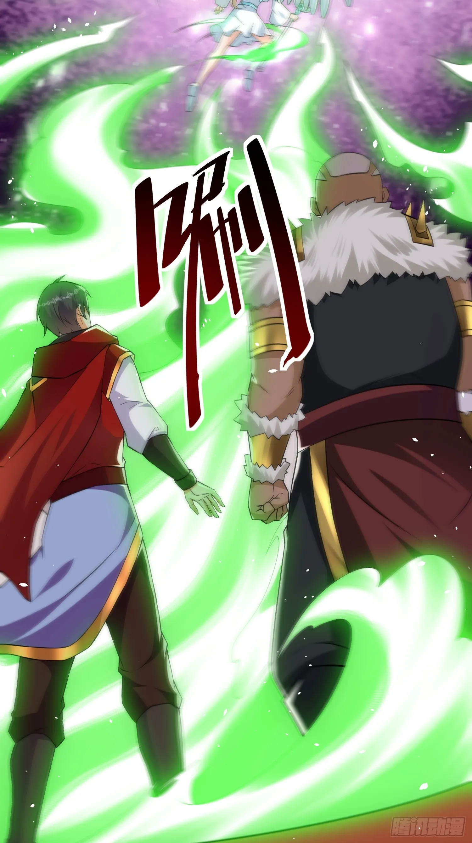 第58话 天使美女相救 第53页
