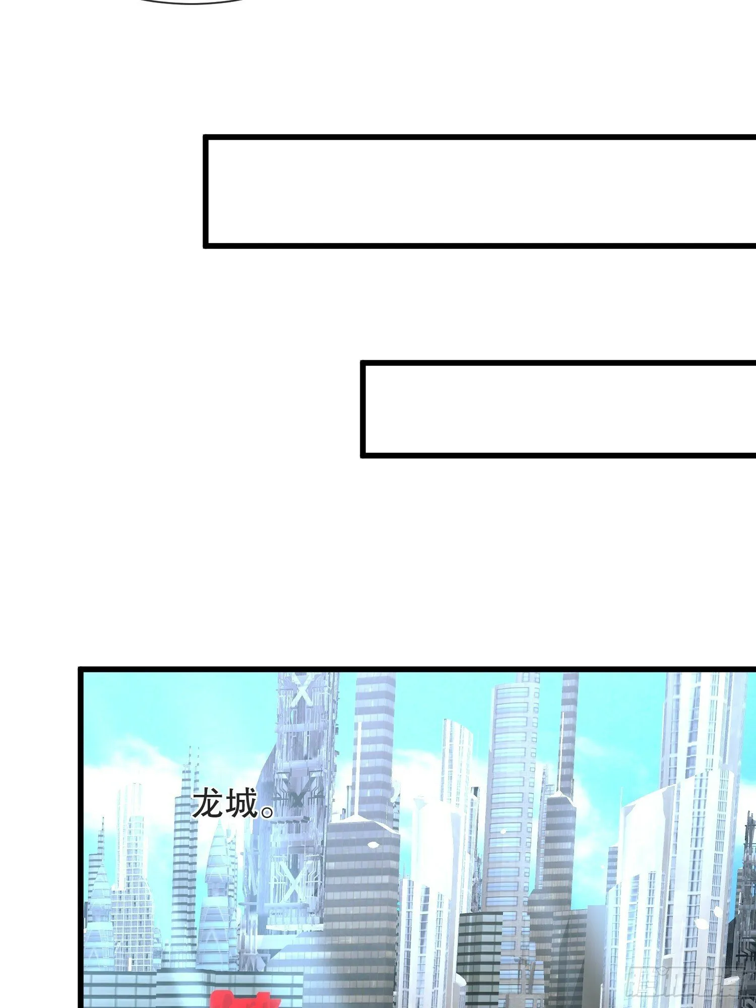 第59话老婆我来了 第26页